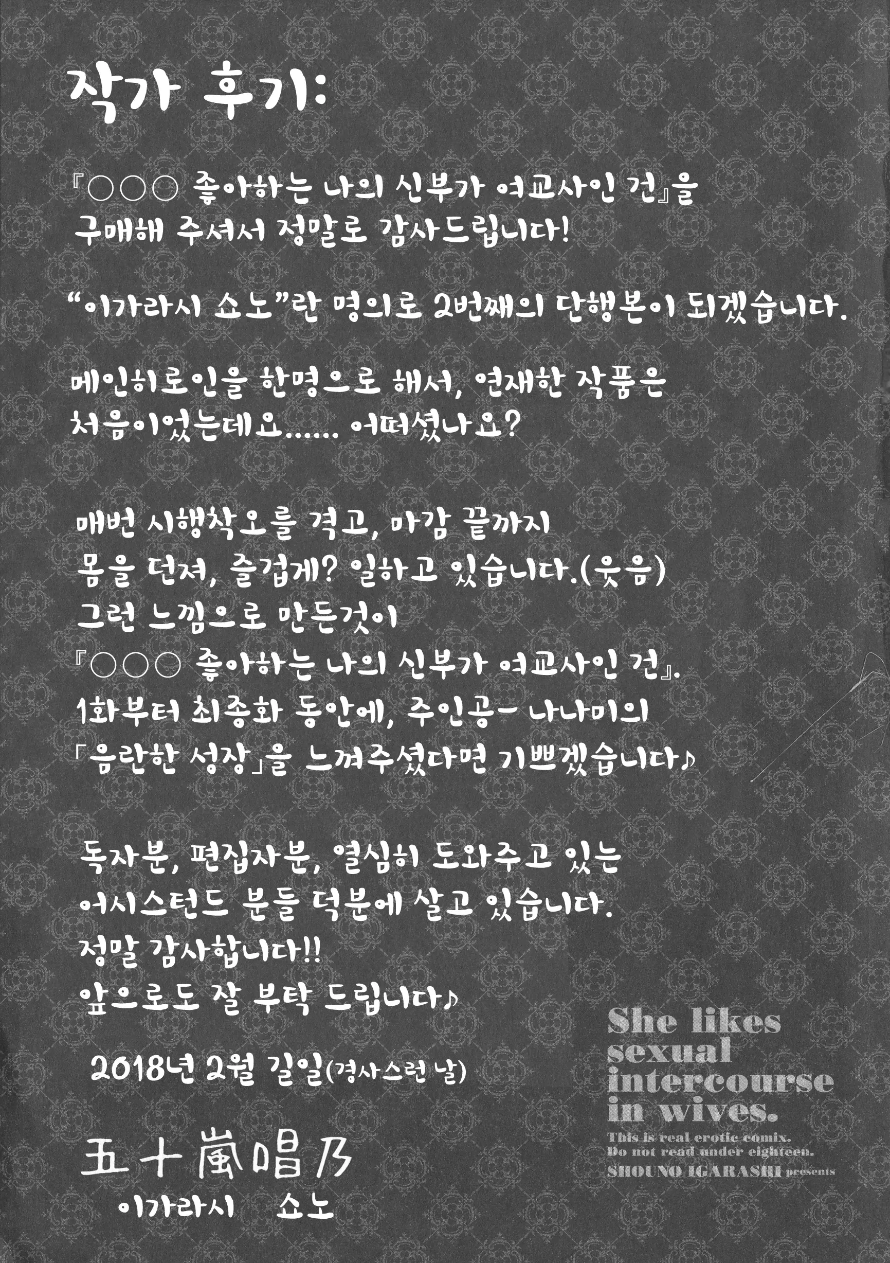 웹툰 이미지 201