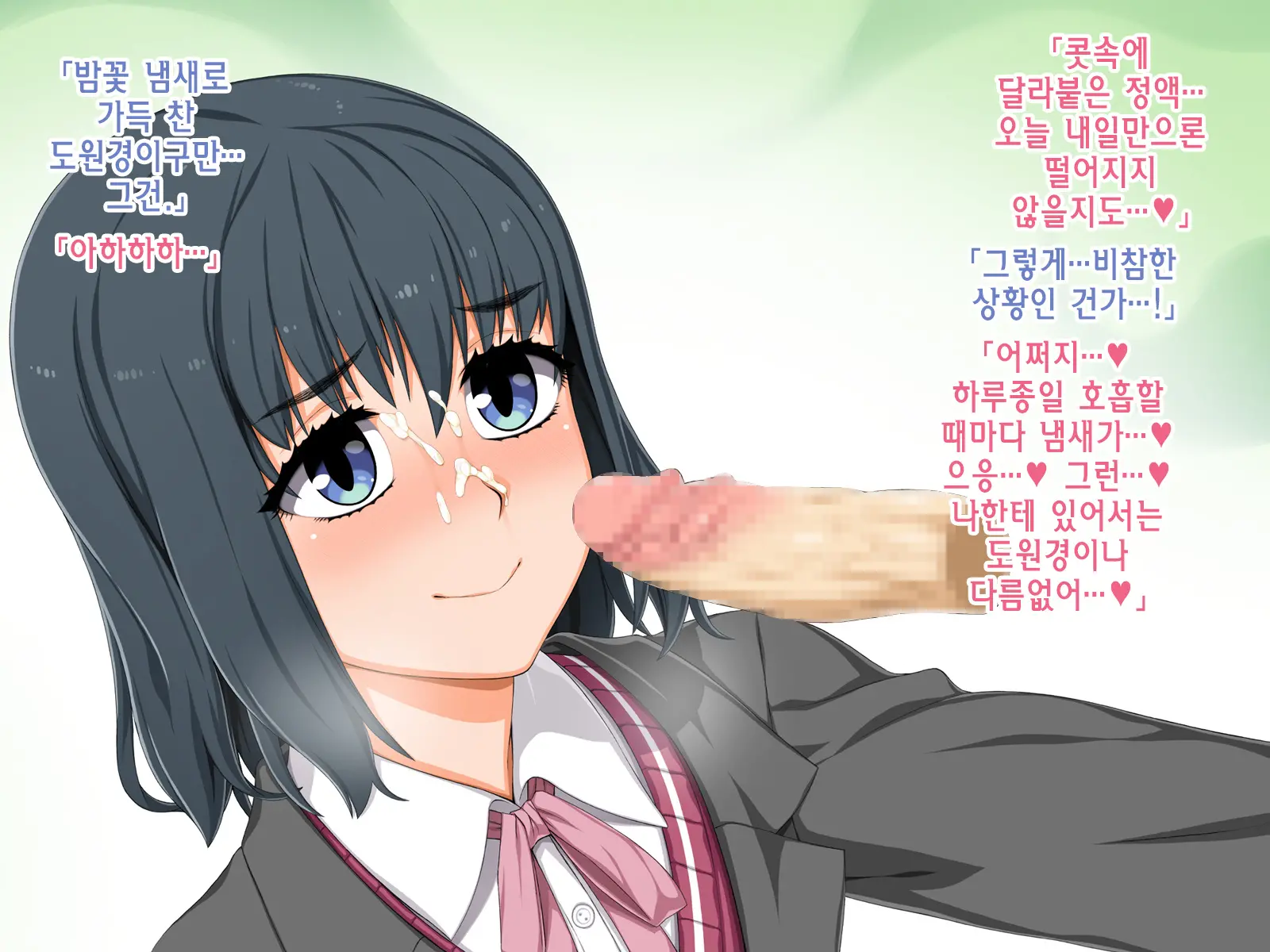 웹툰 이미지 83