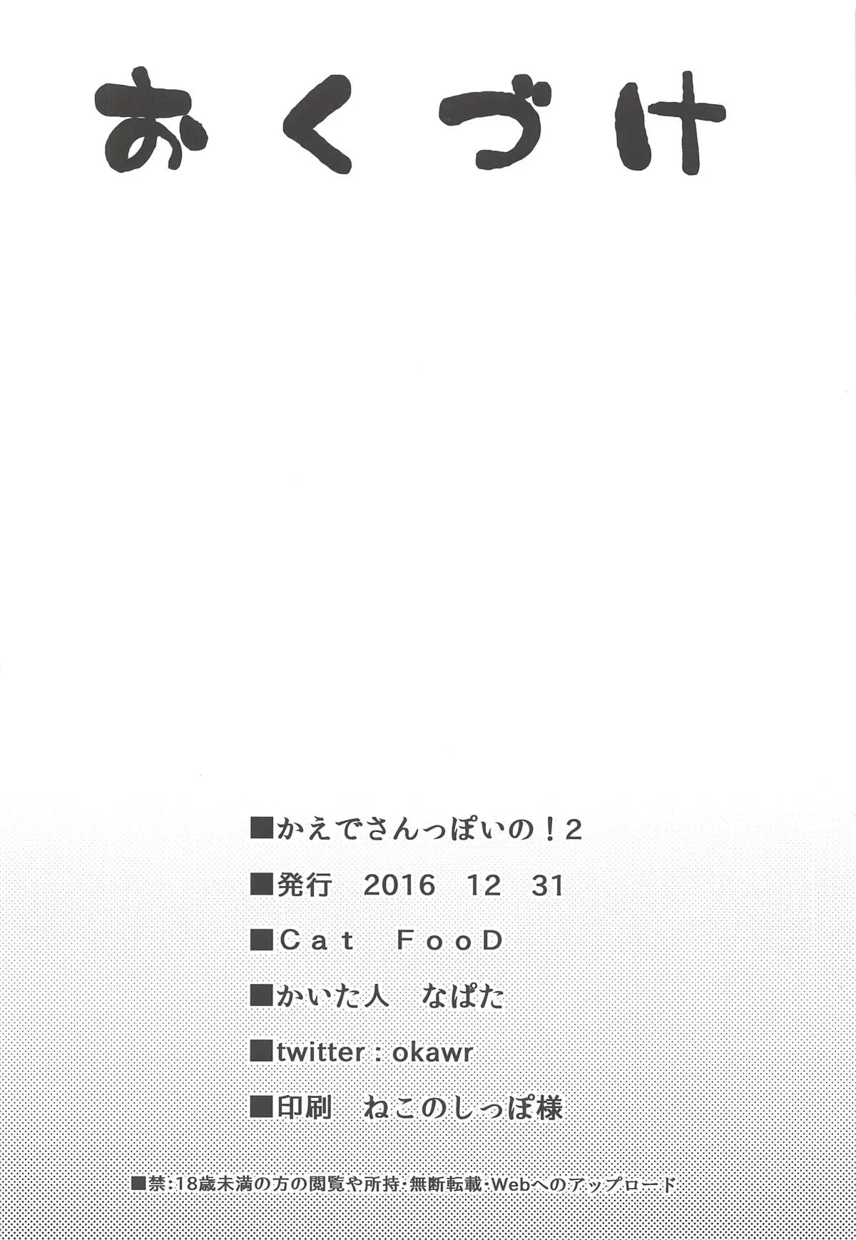 웹툰 이미지 16
