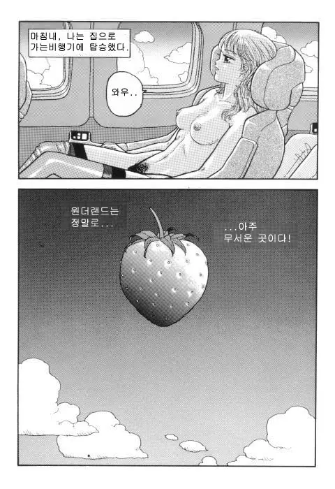 웹툰 이미지 200