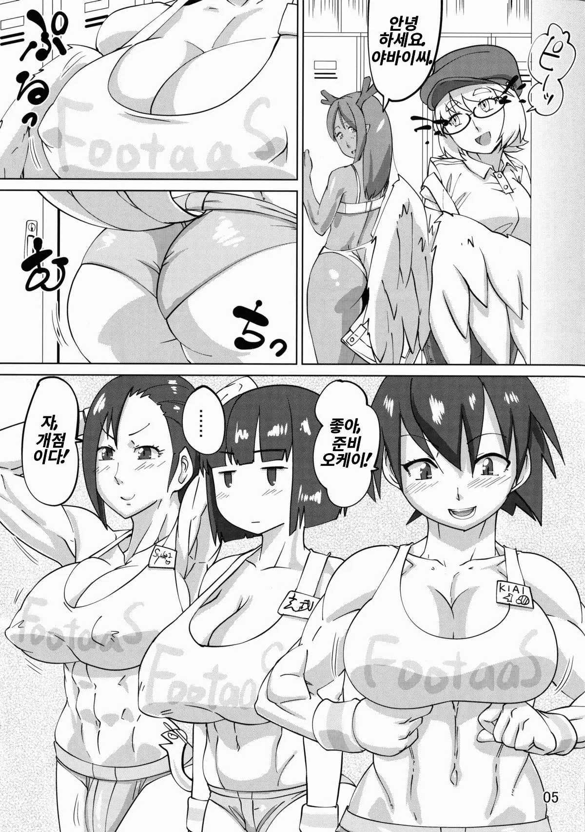 웹툰 이미지 4