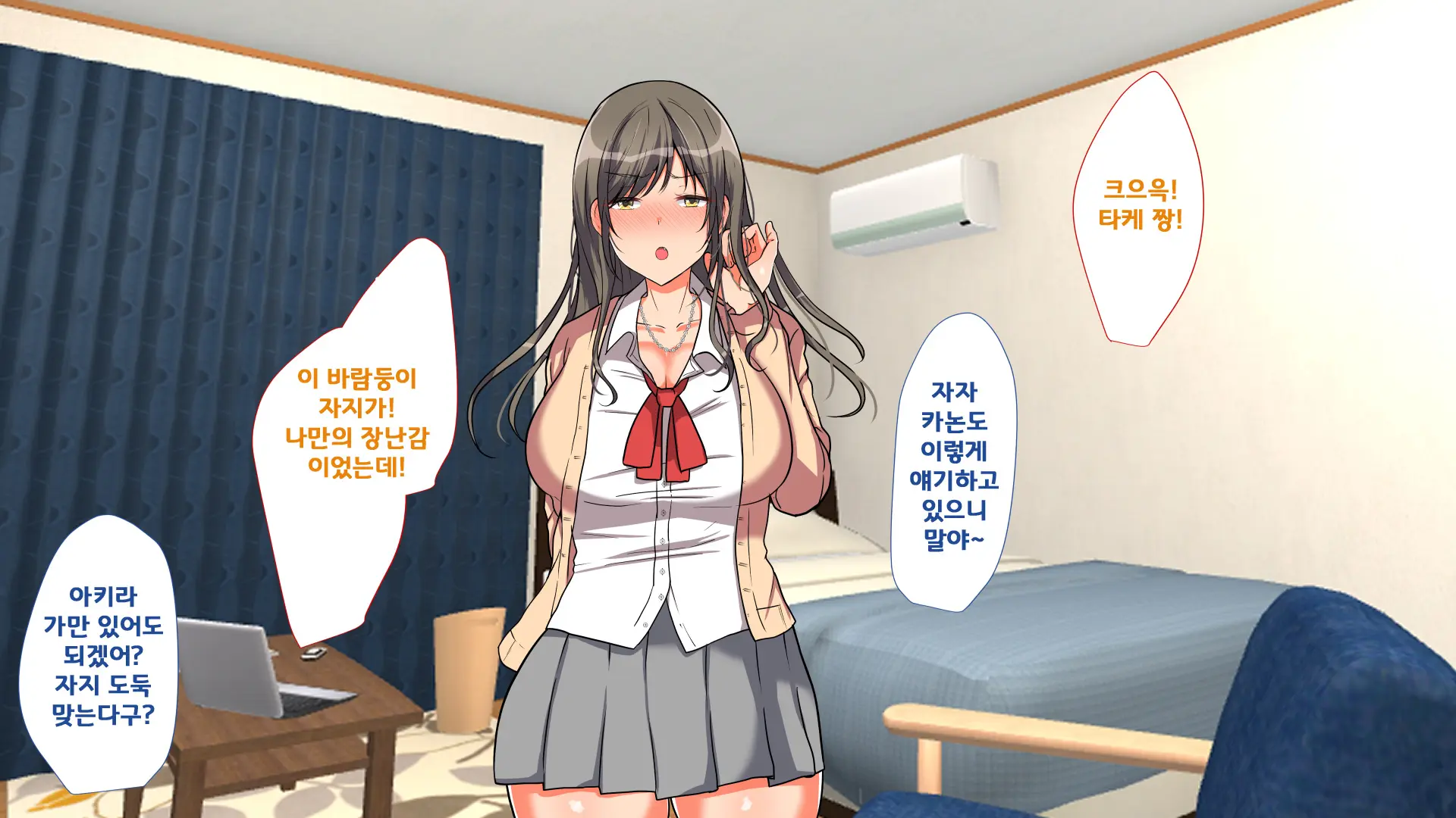 웹툰 이미지 326