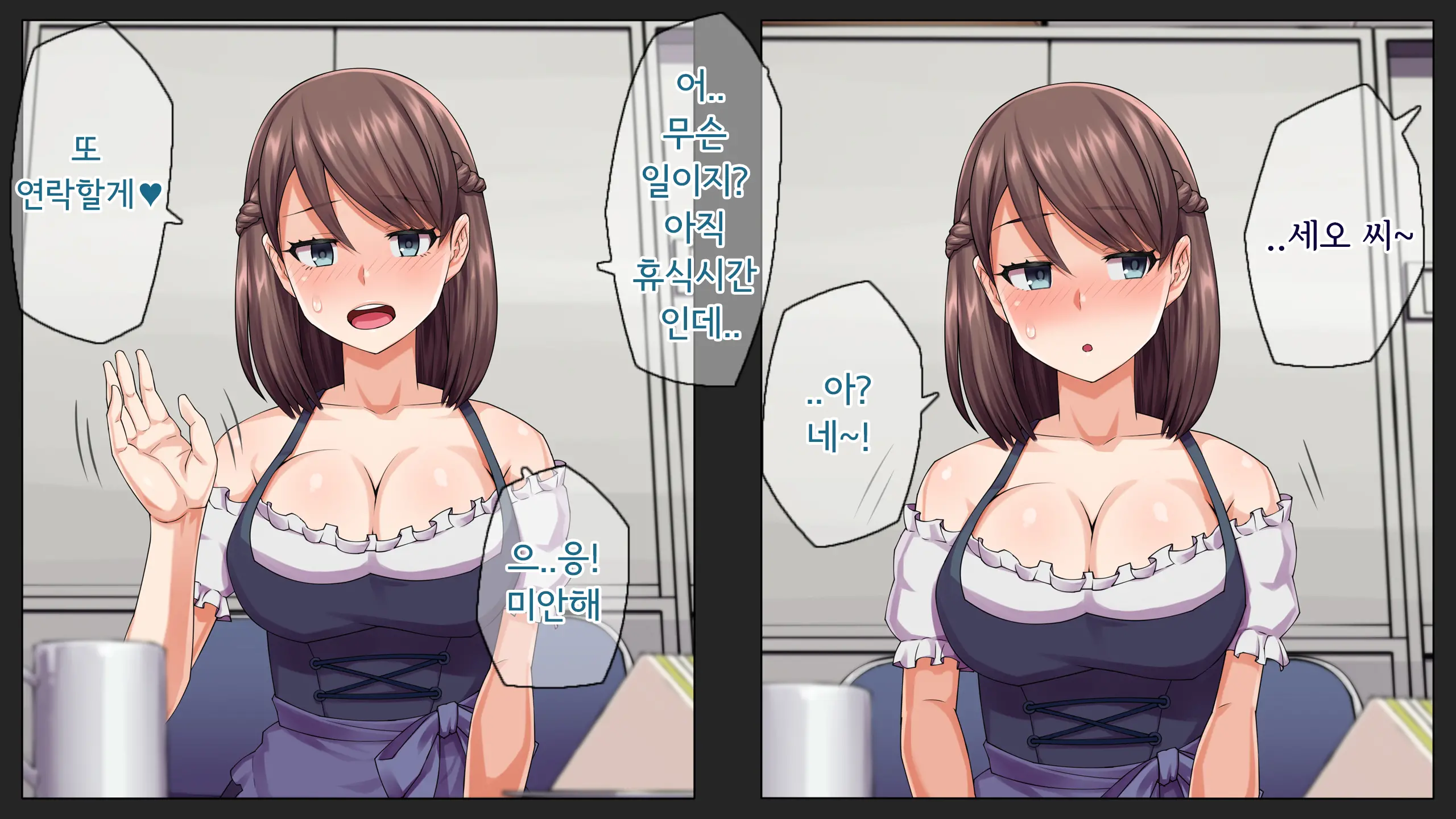 웹툰 이미지 31