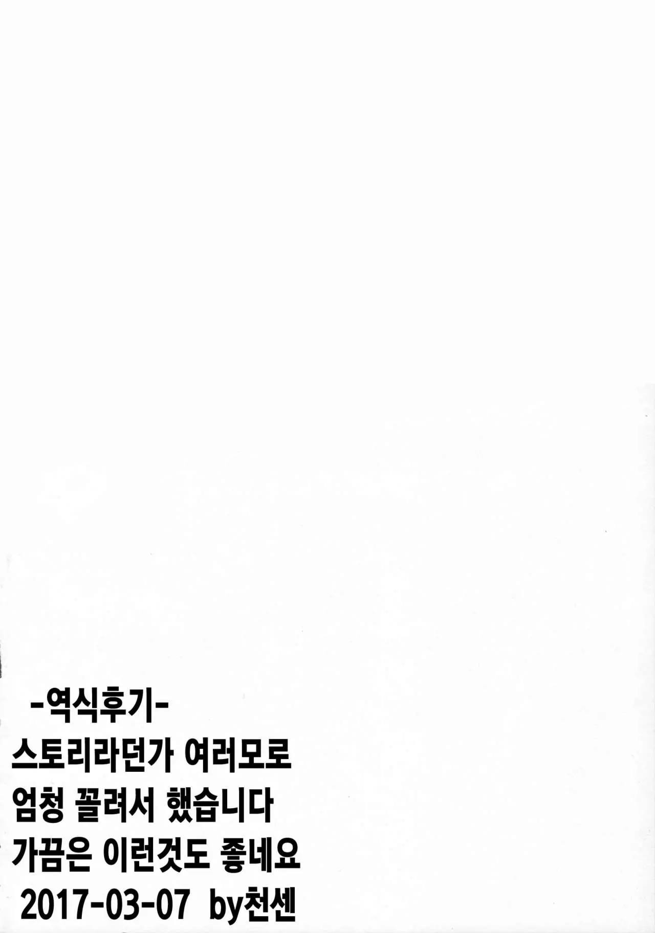 웹툰 이미지 25