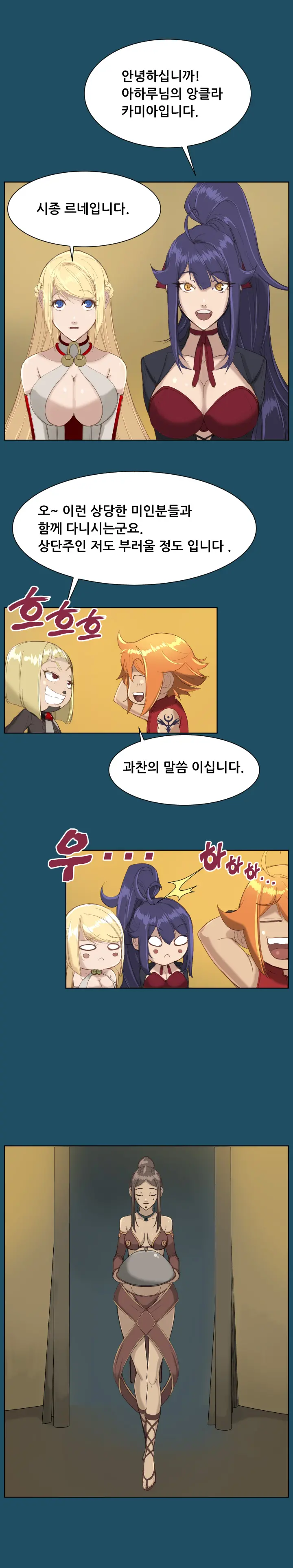 웹툰 이미지 343