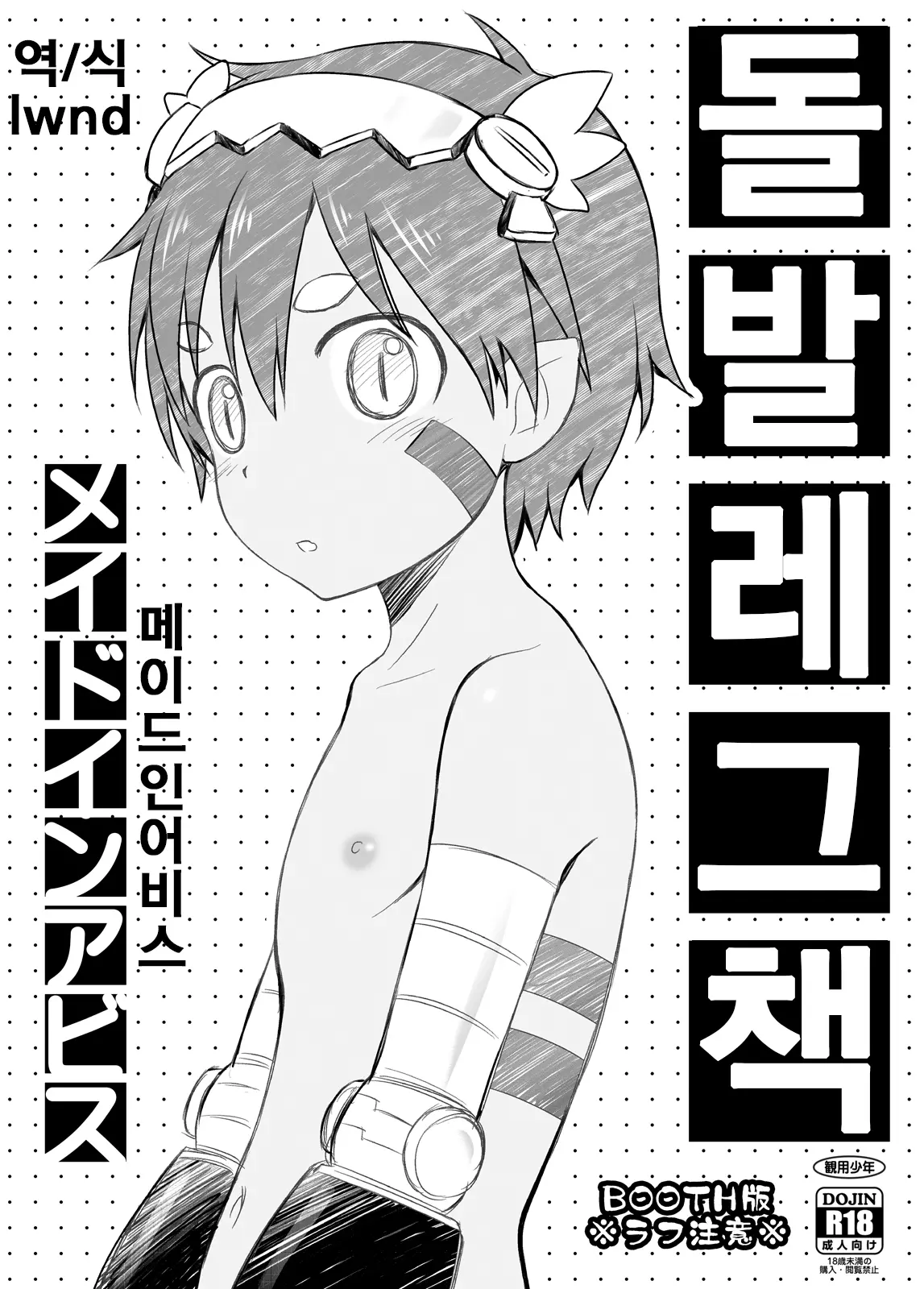 웹툰 이미지 0