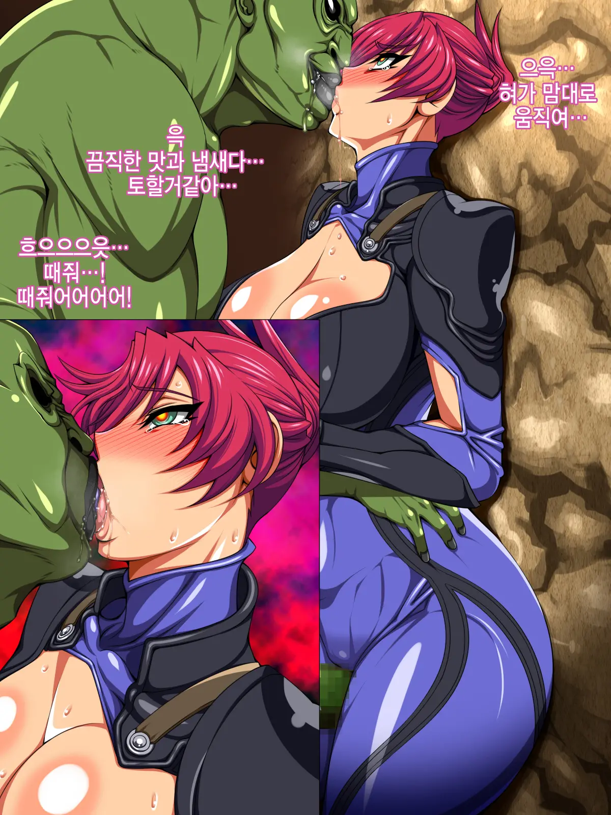웹툰 이미지 9