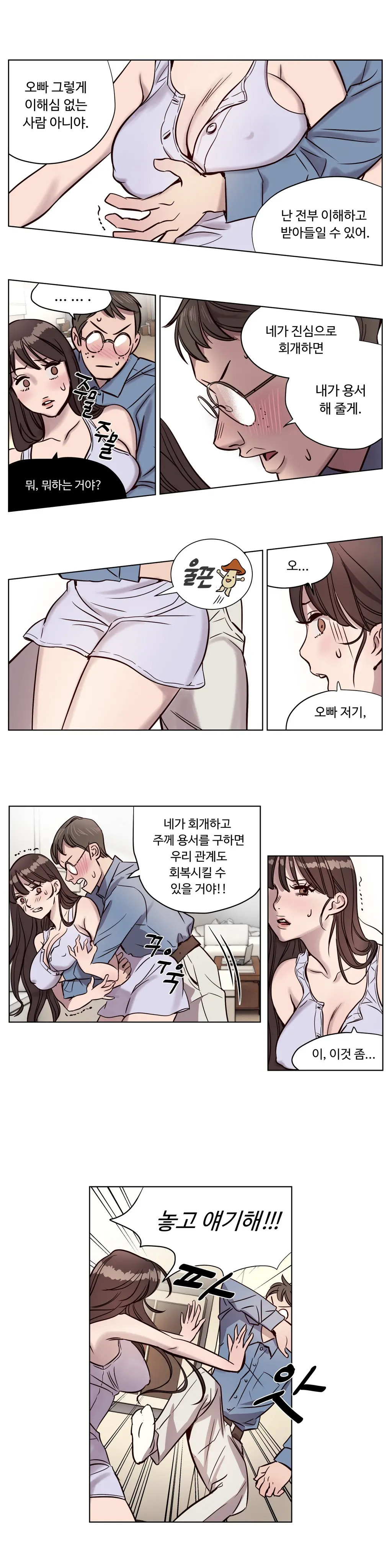 웹툰 이미지 87