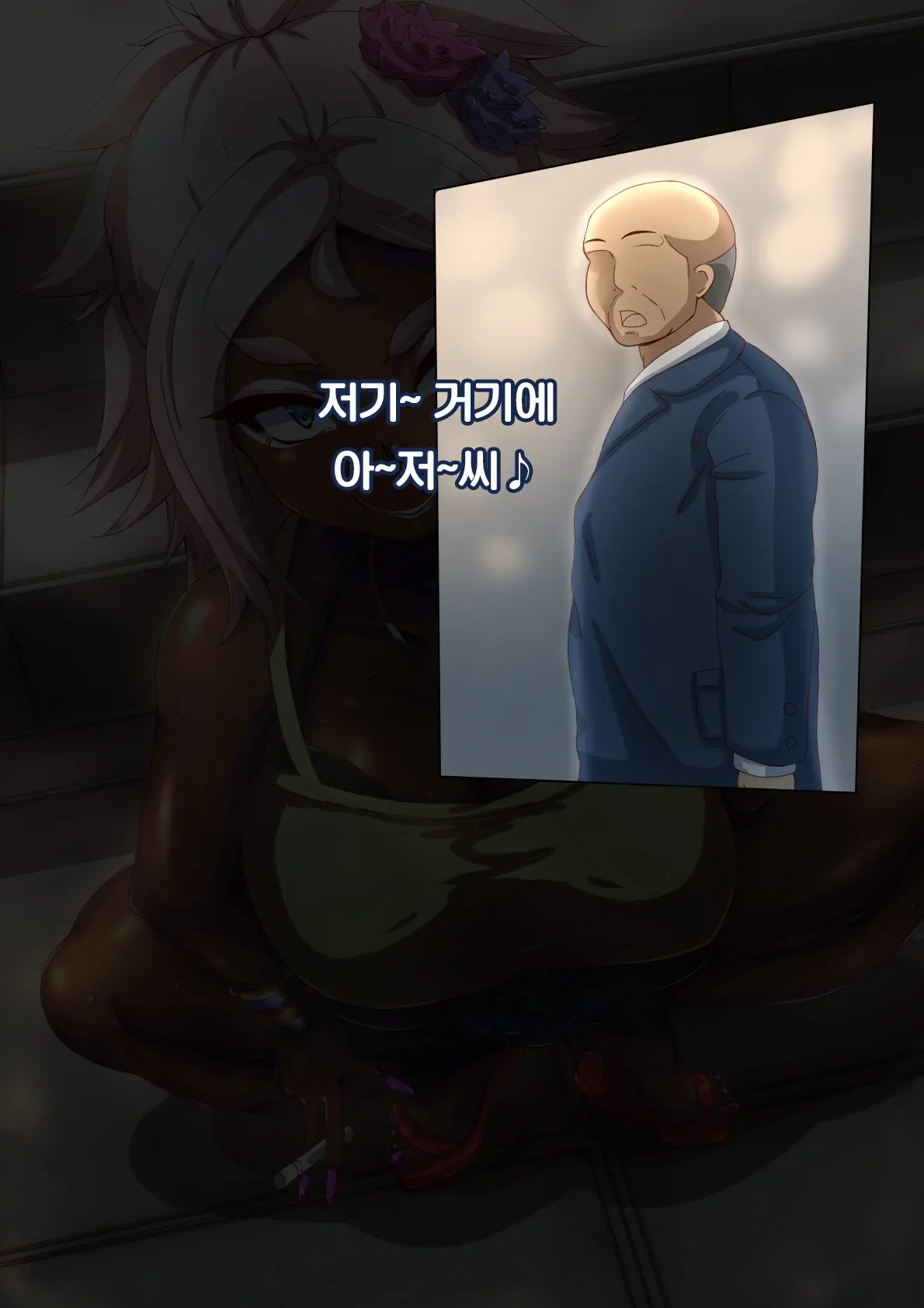 웹툰 이미지 71