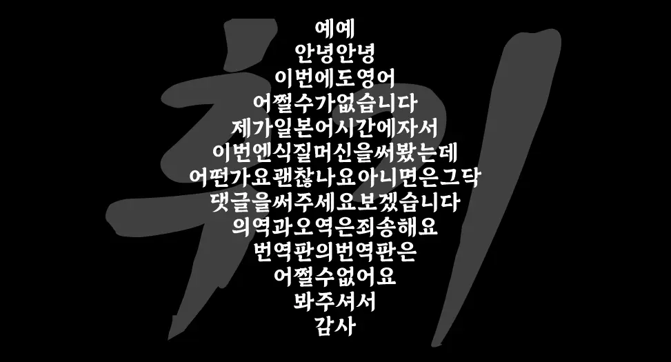 웹툰 이미지 18