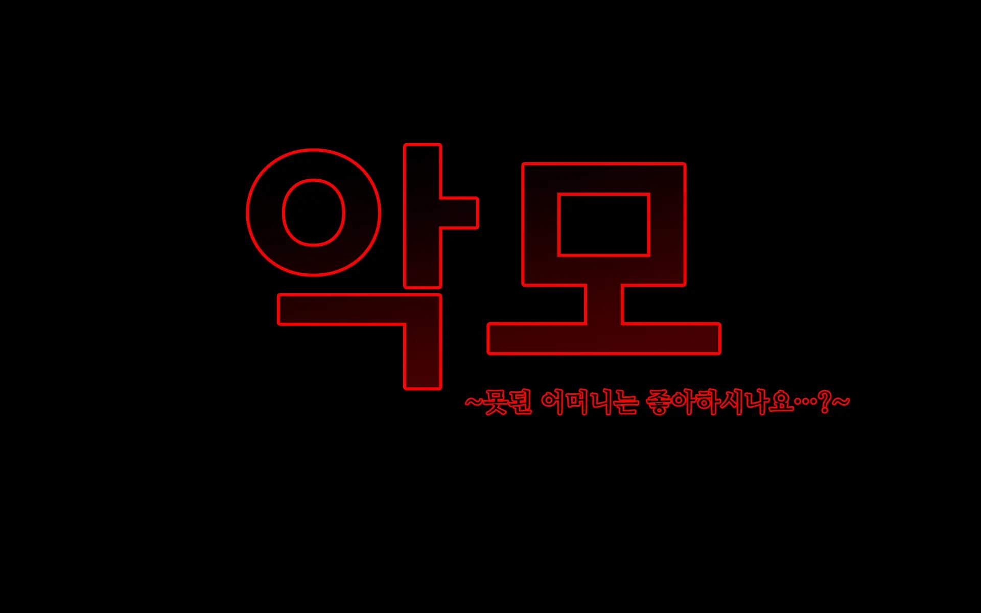 웹툰 이미지 1