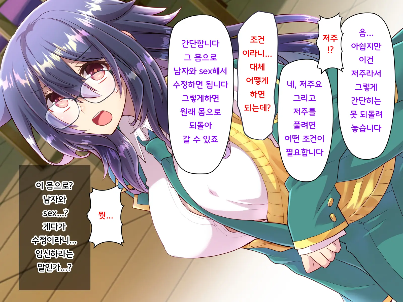 웹툰 이미지 33