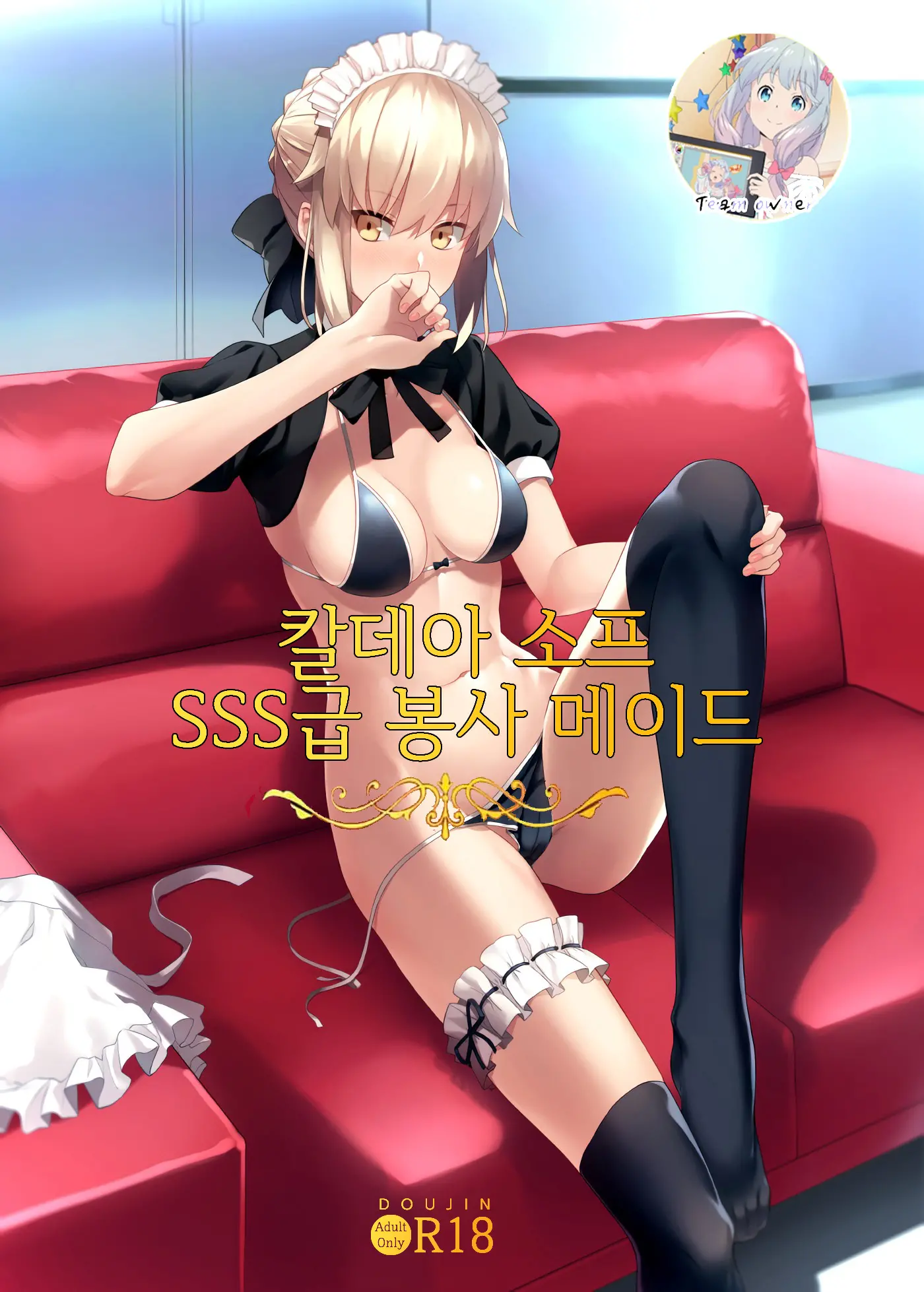 웹툰 이미지 0