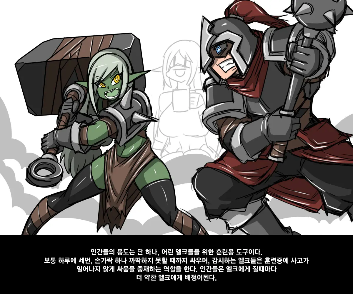 웹툰 이미지 18