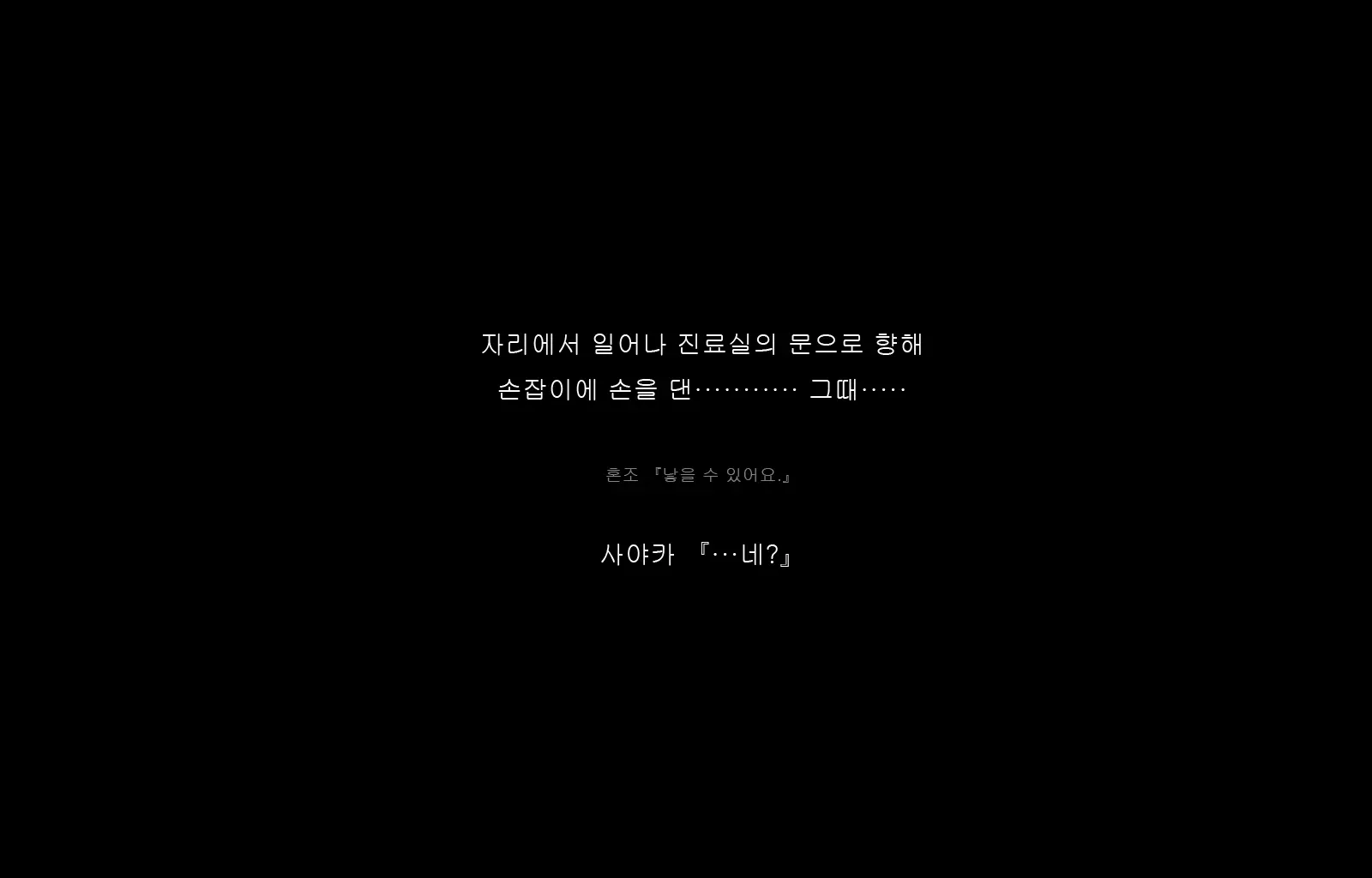 웹툰 이미지 114