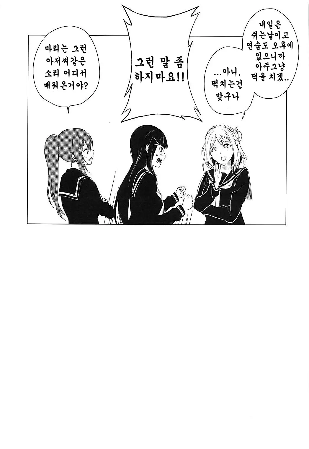 웹툰 이미지 31