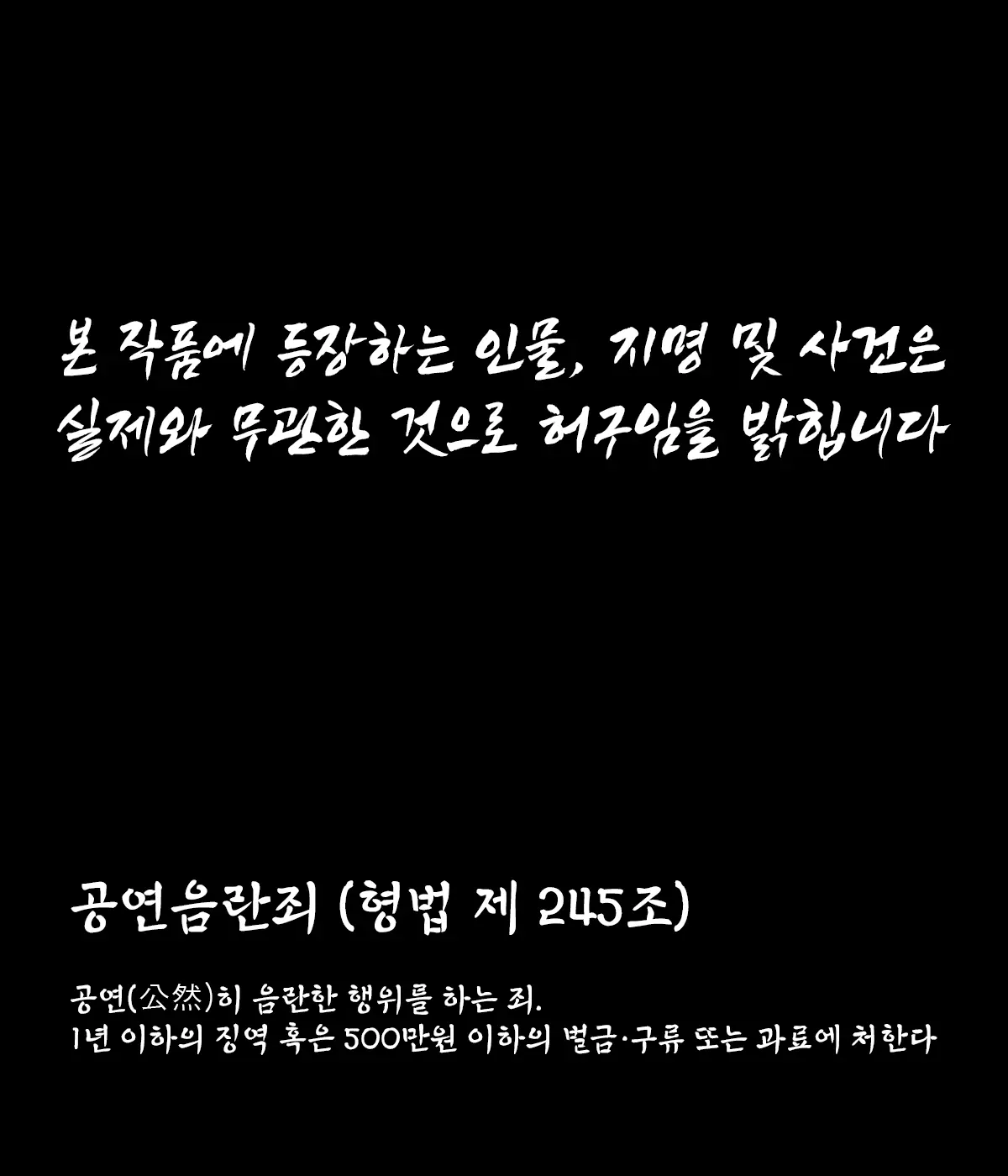 웹툰 이미지 1