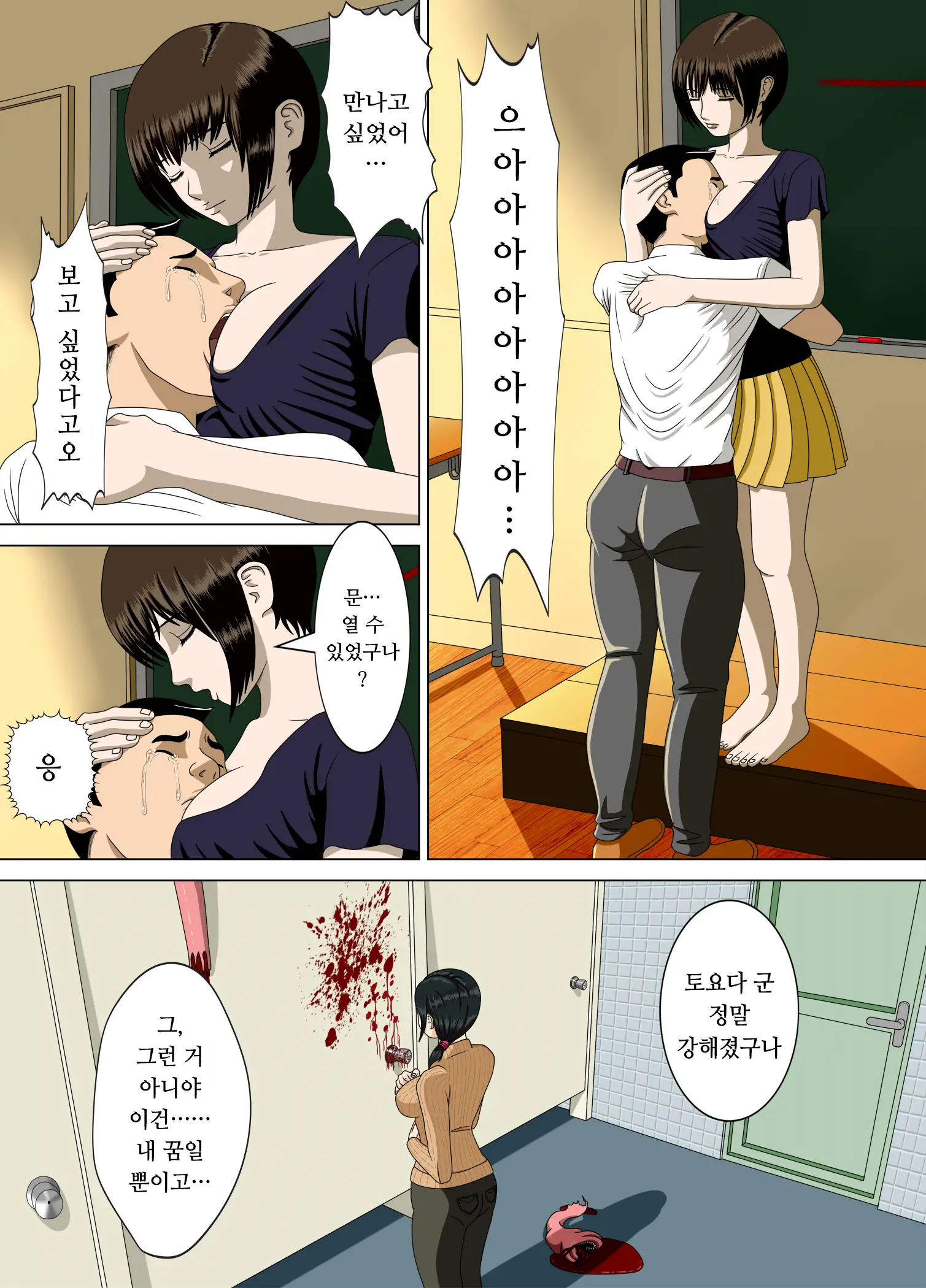 웹툰 이미지 22
