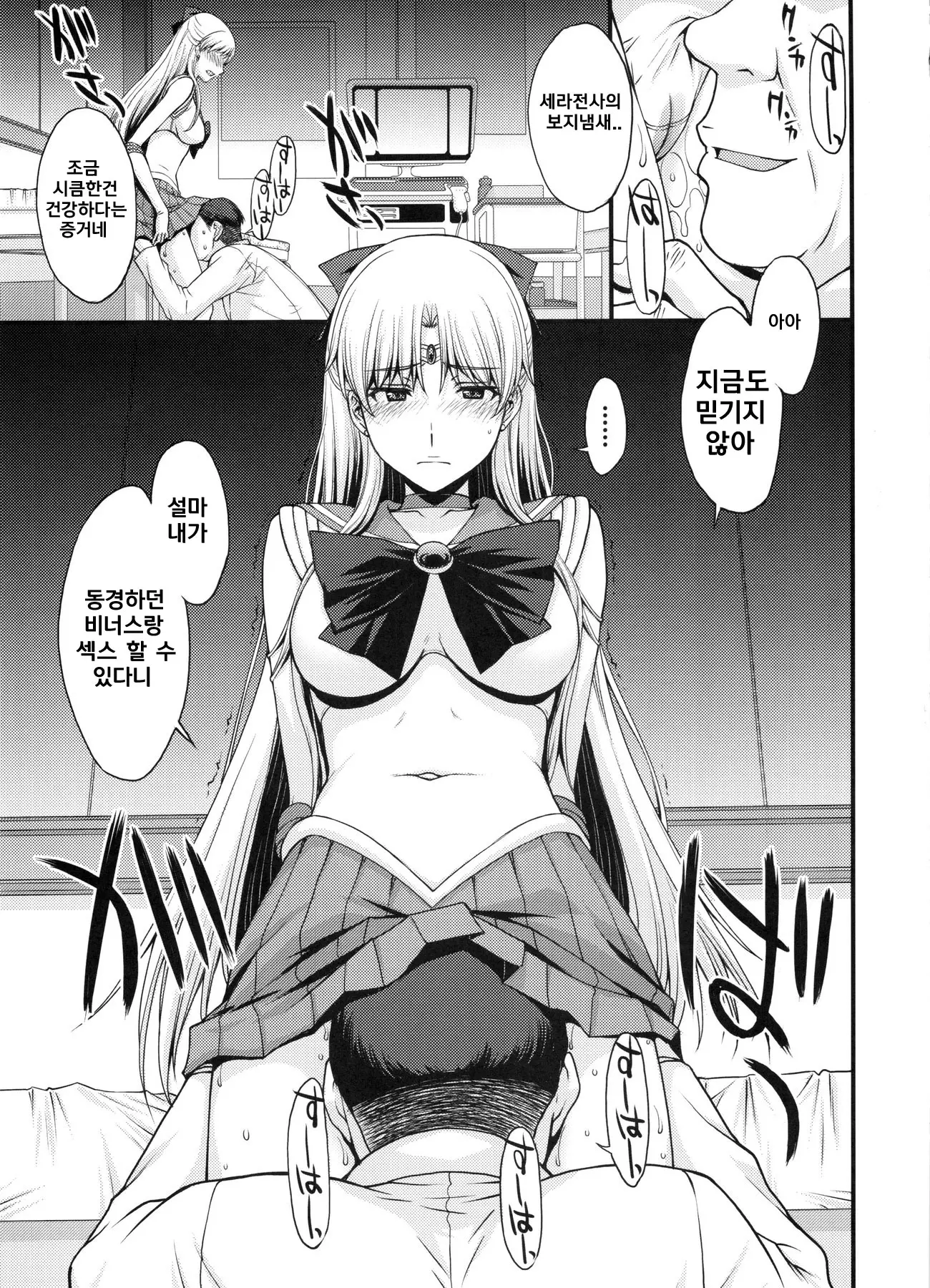 웹툰 이미지 21