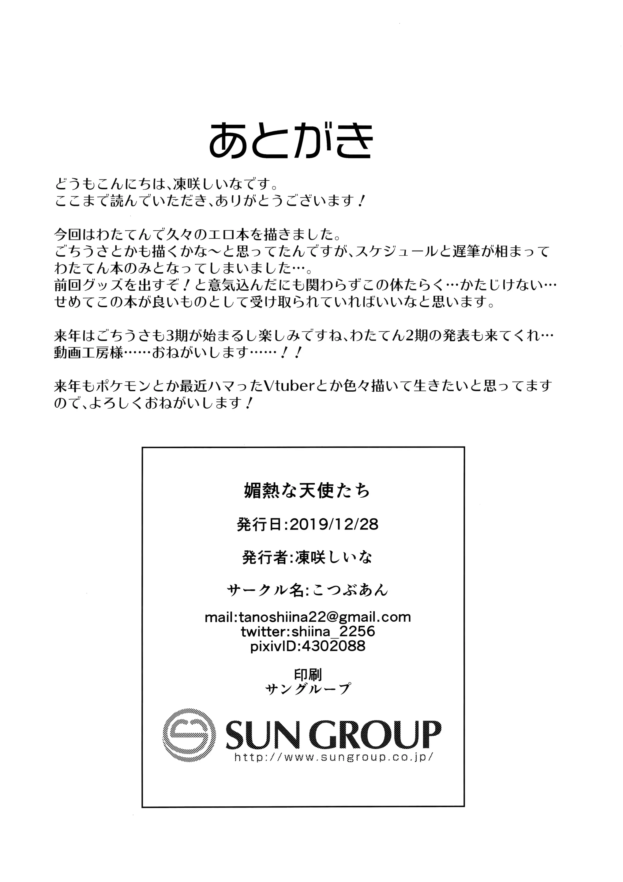 웹툰 이미지 20