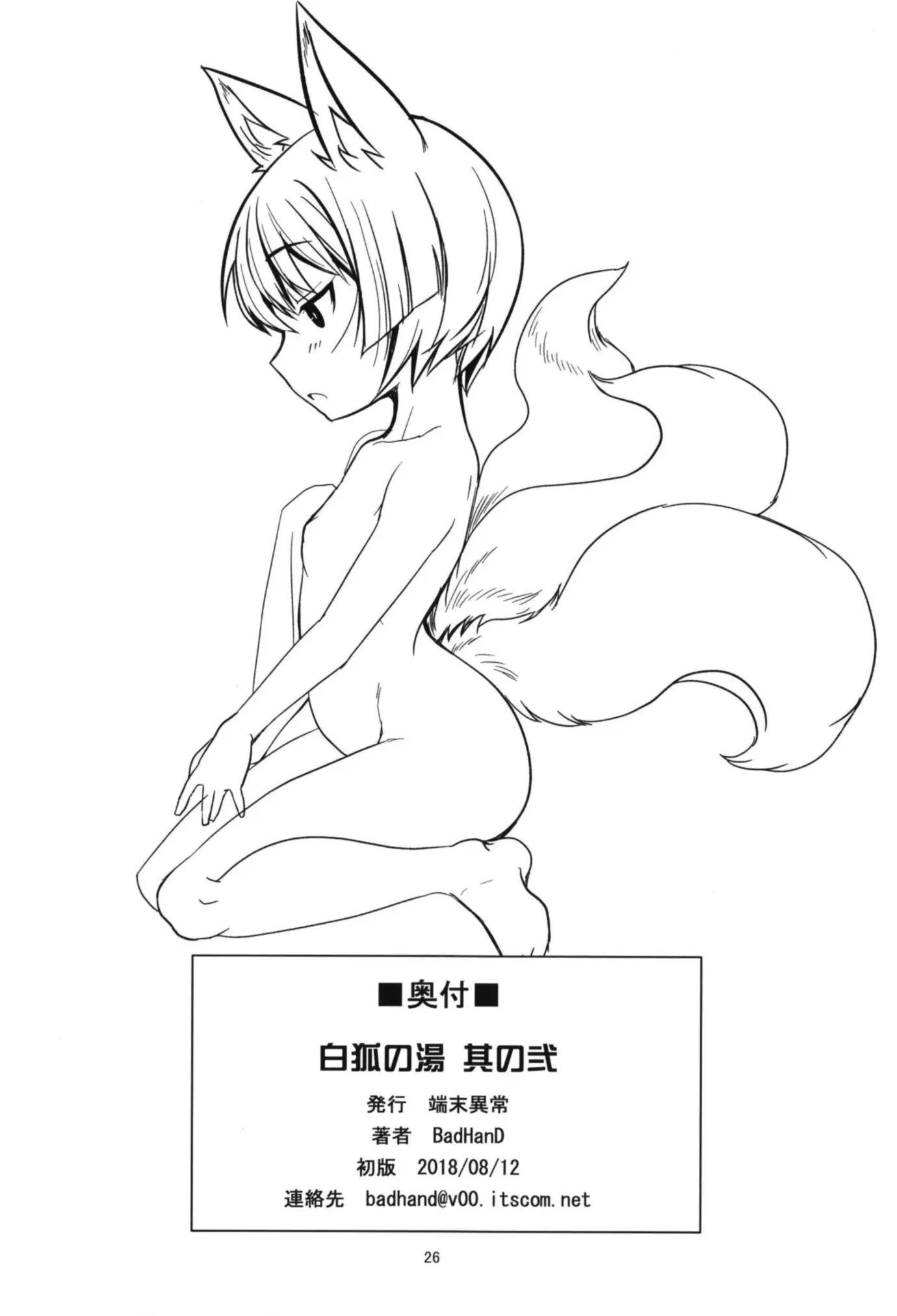 웹툰 이미지 23