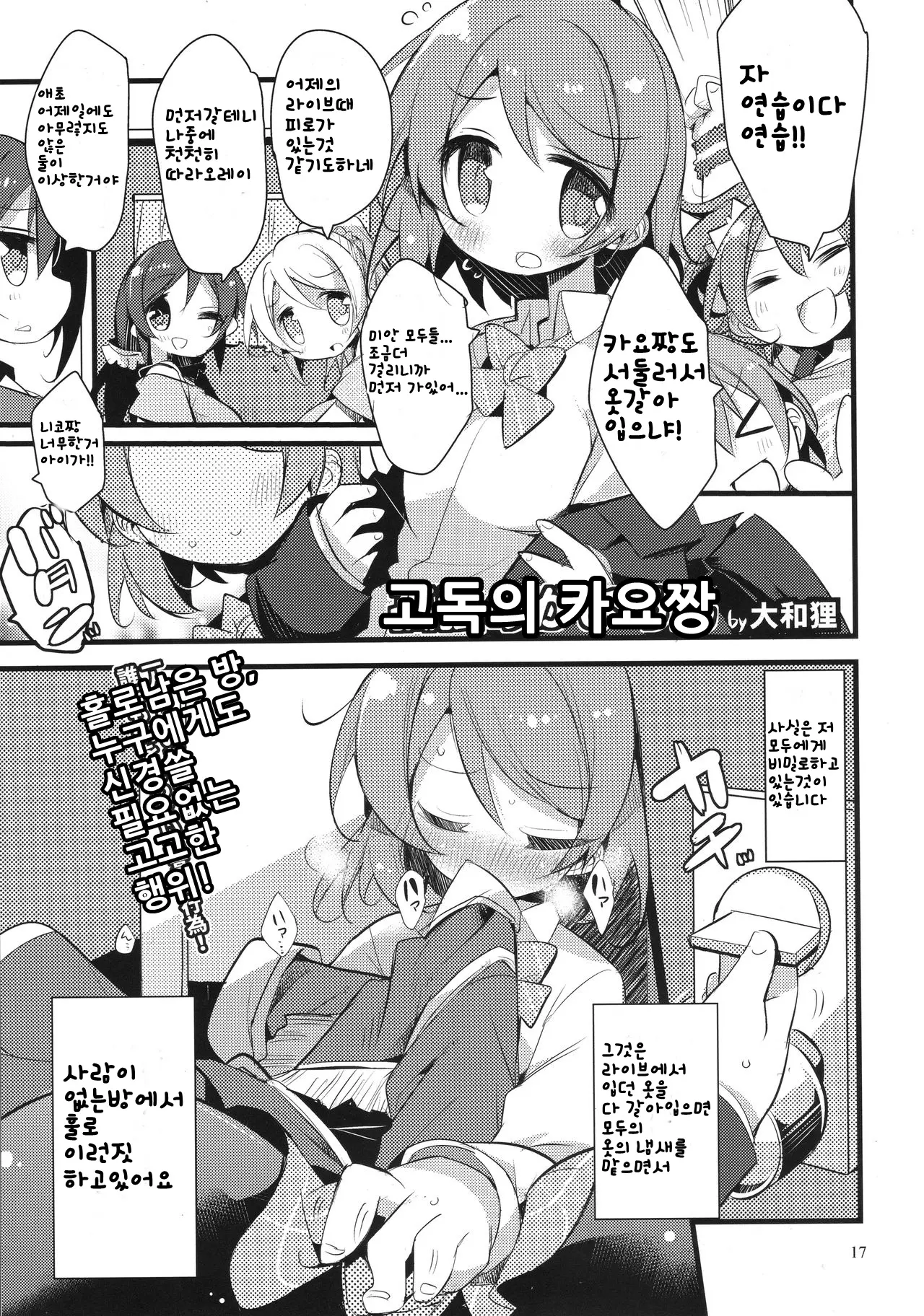 웹툰 이미지 15