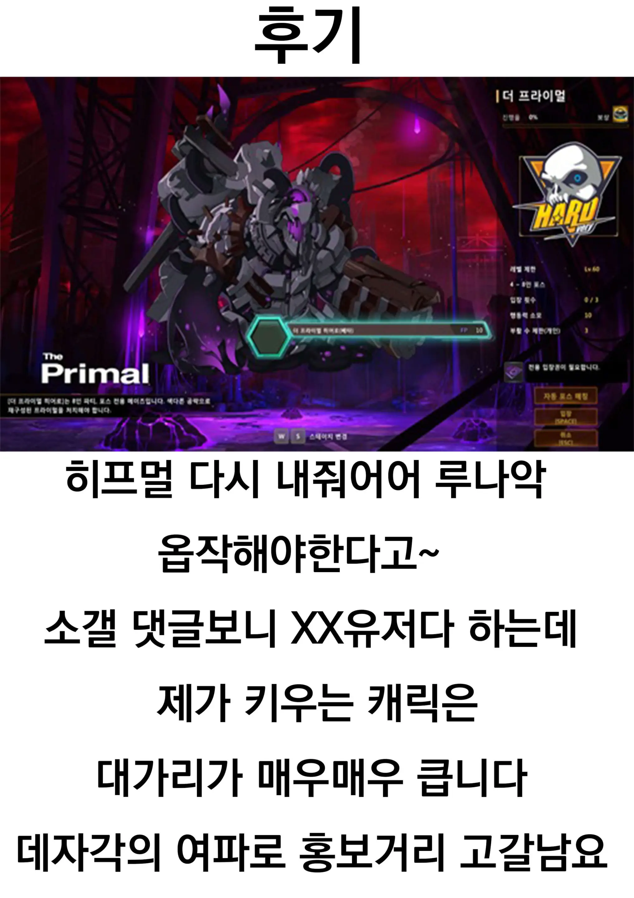 웹툰 이미지 18