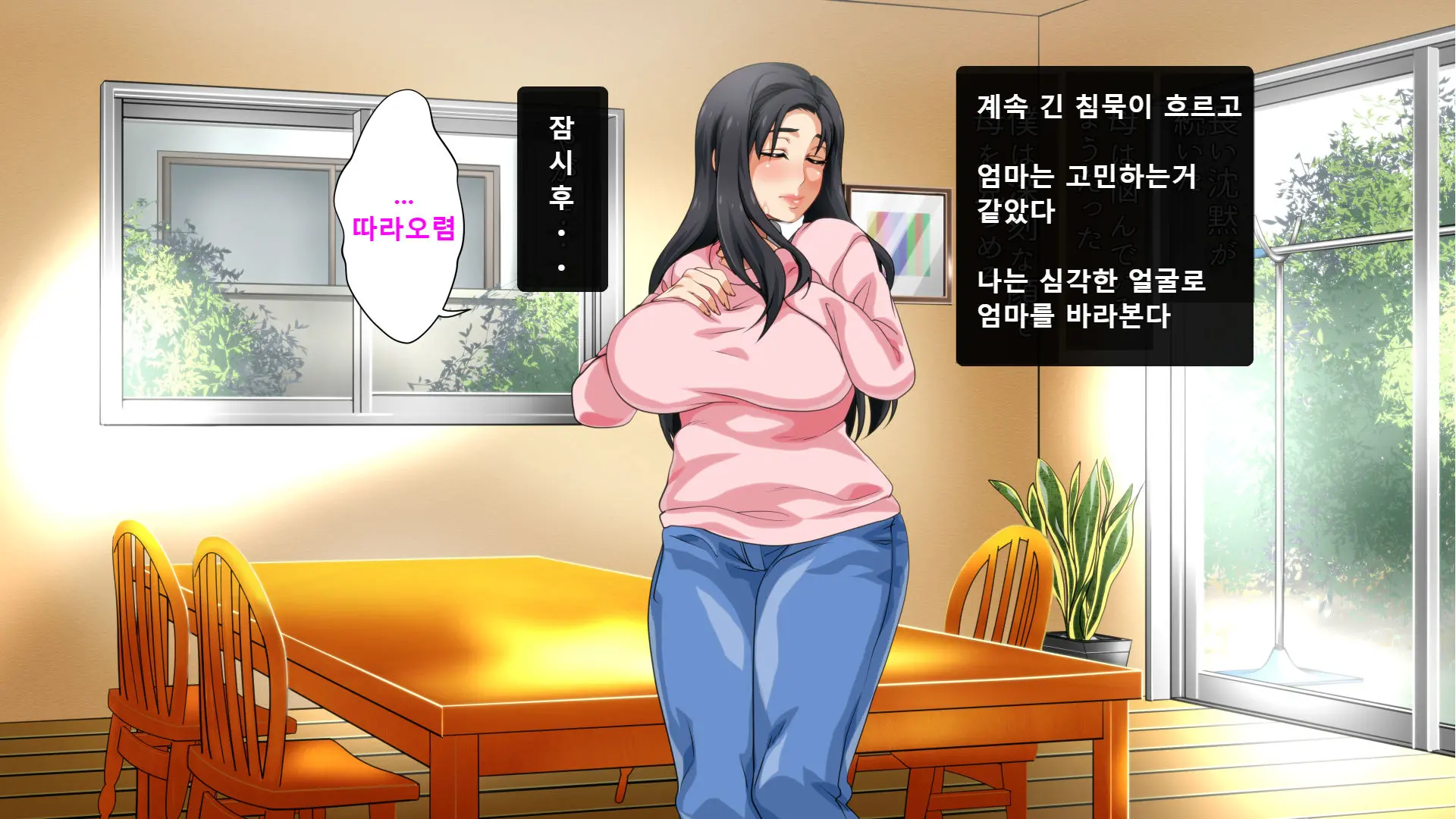 웹툰 이미지 77