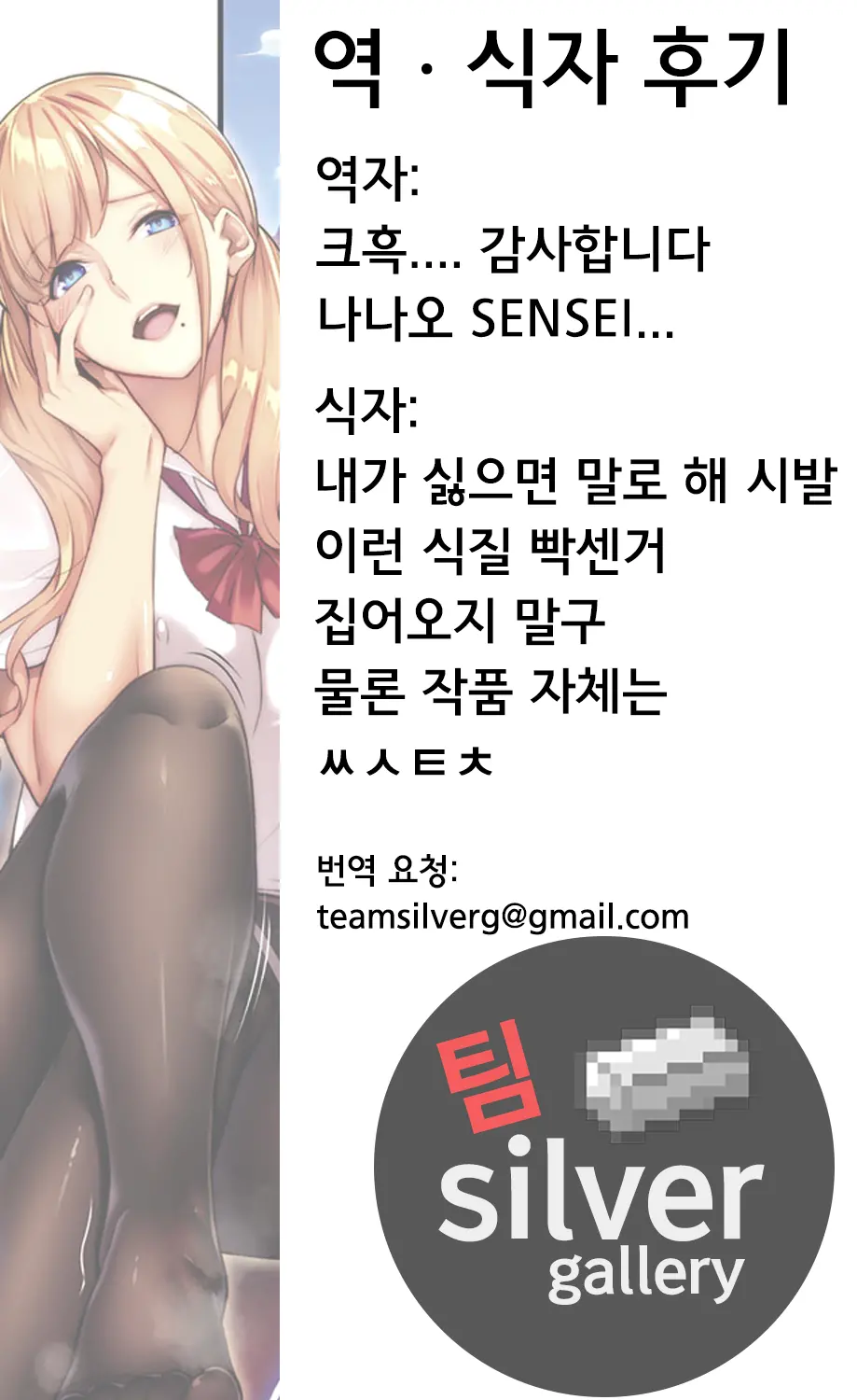 웹툰 이미지 7
