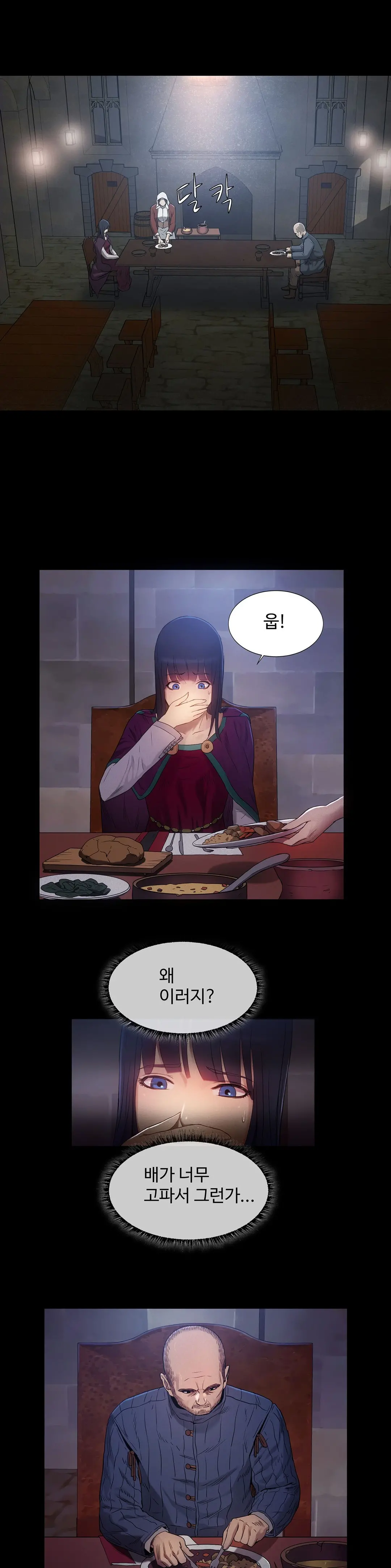 웹툰 이미지 317