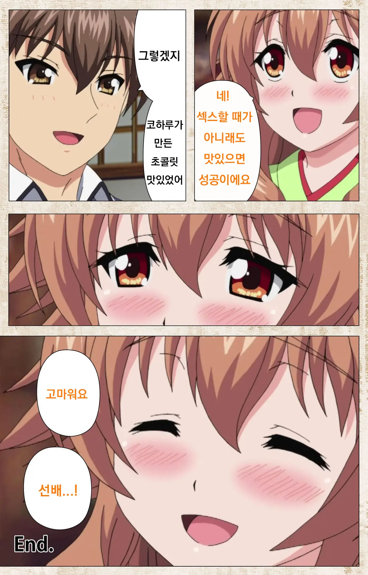웹툰 이미지 62