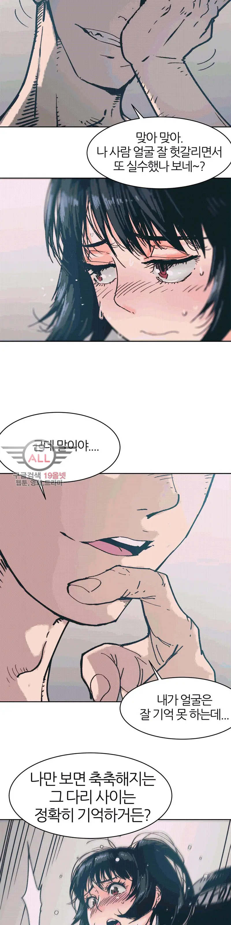 웹툰 이미지 42
