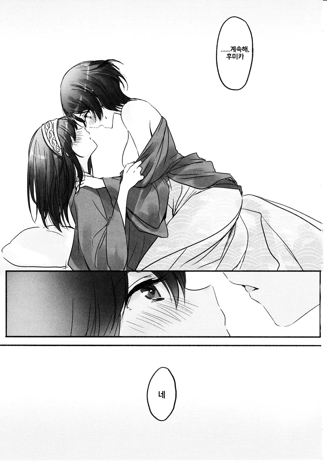 웹툰 이미지 25