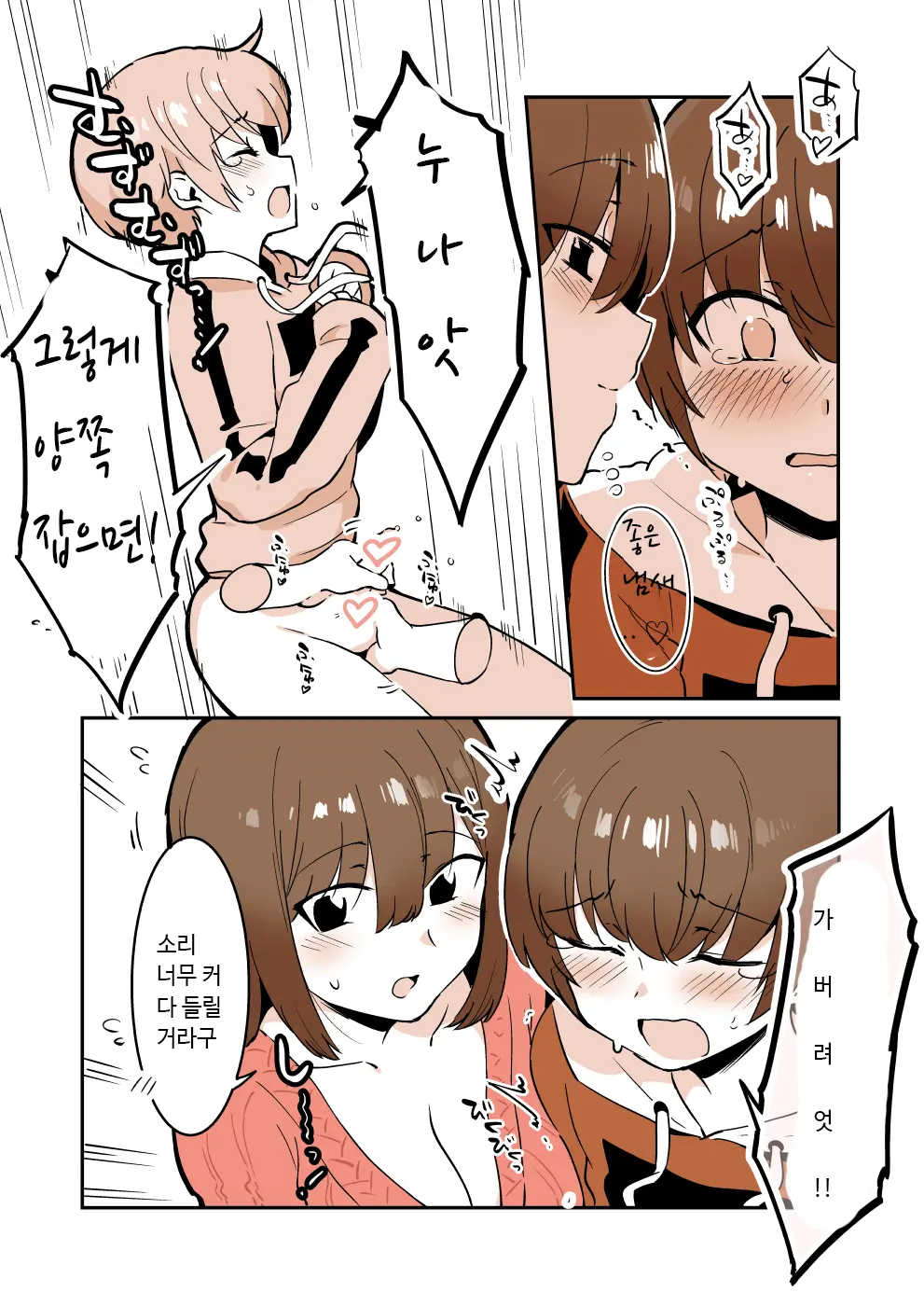 웹툰 이미지 16