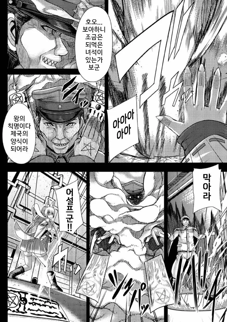 웹툰 이미지 146