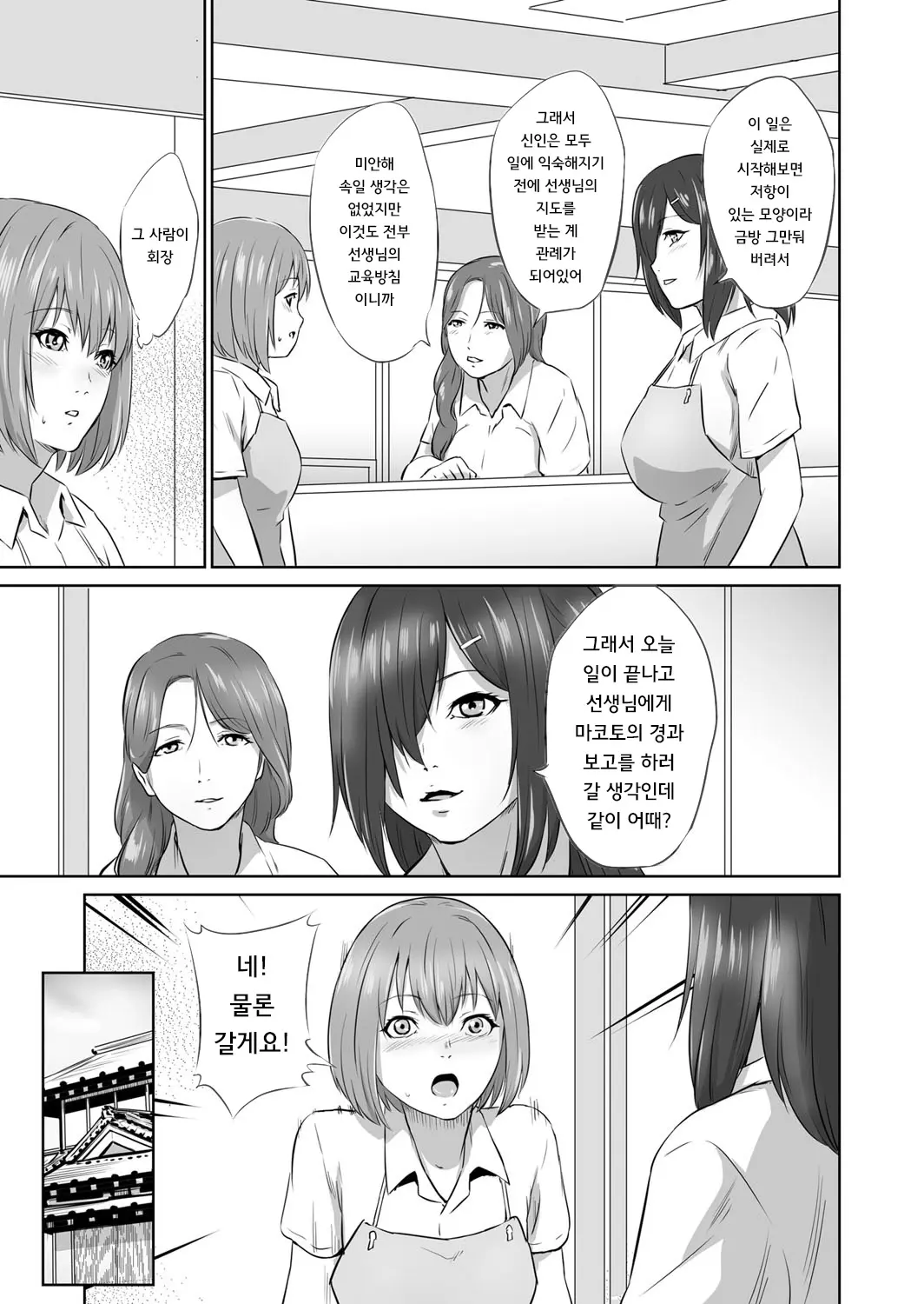 웹툰 이미지 67