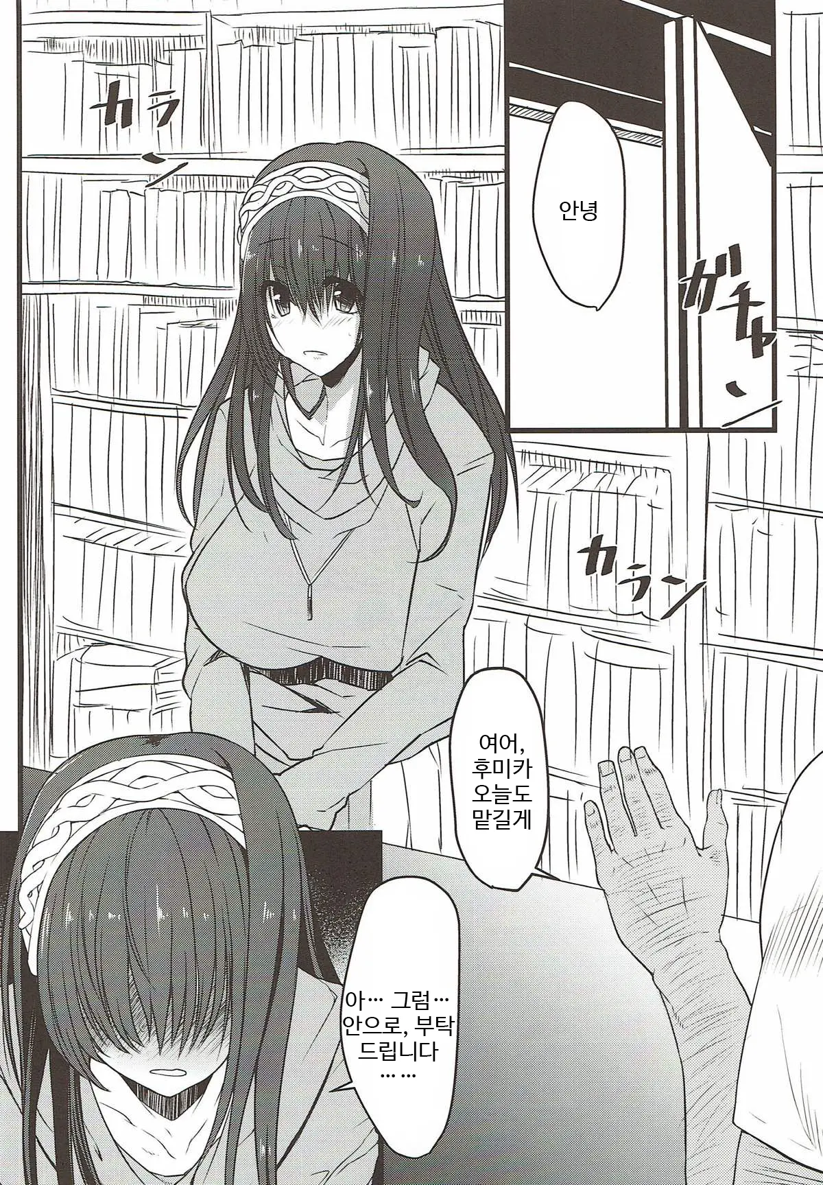 웹툰 이미지 2
