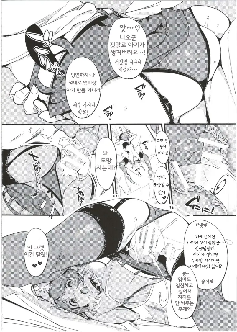 웹툰 이미지 29