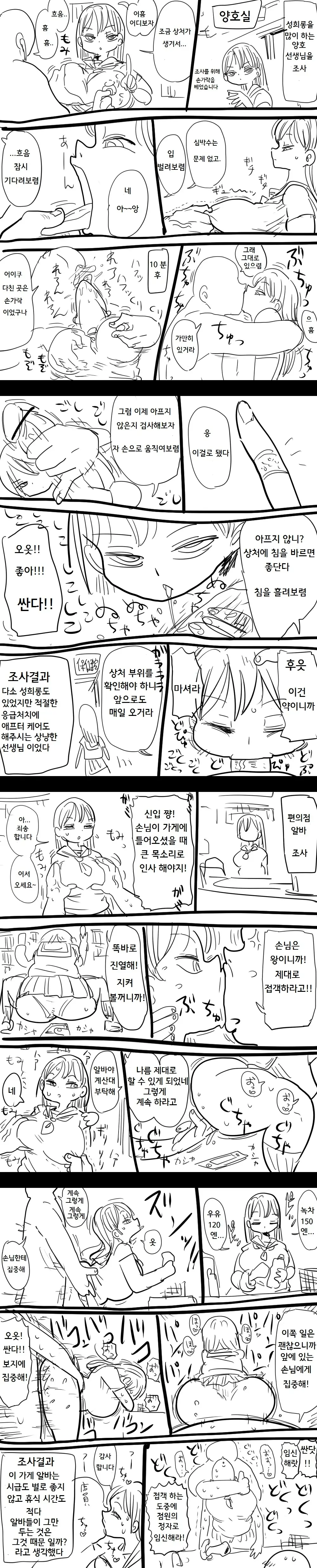 웹툰 이미지 0