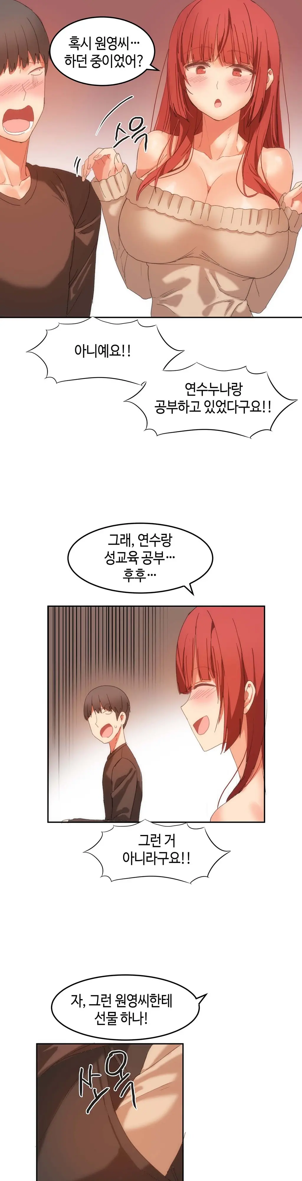 웹툰 이미지 470