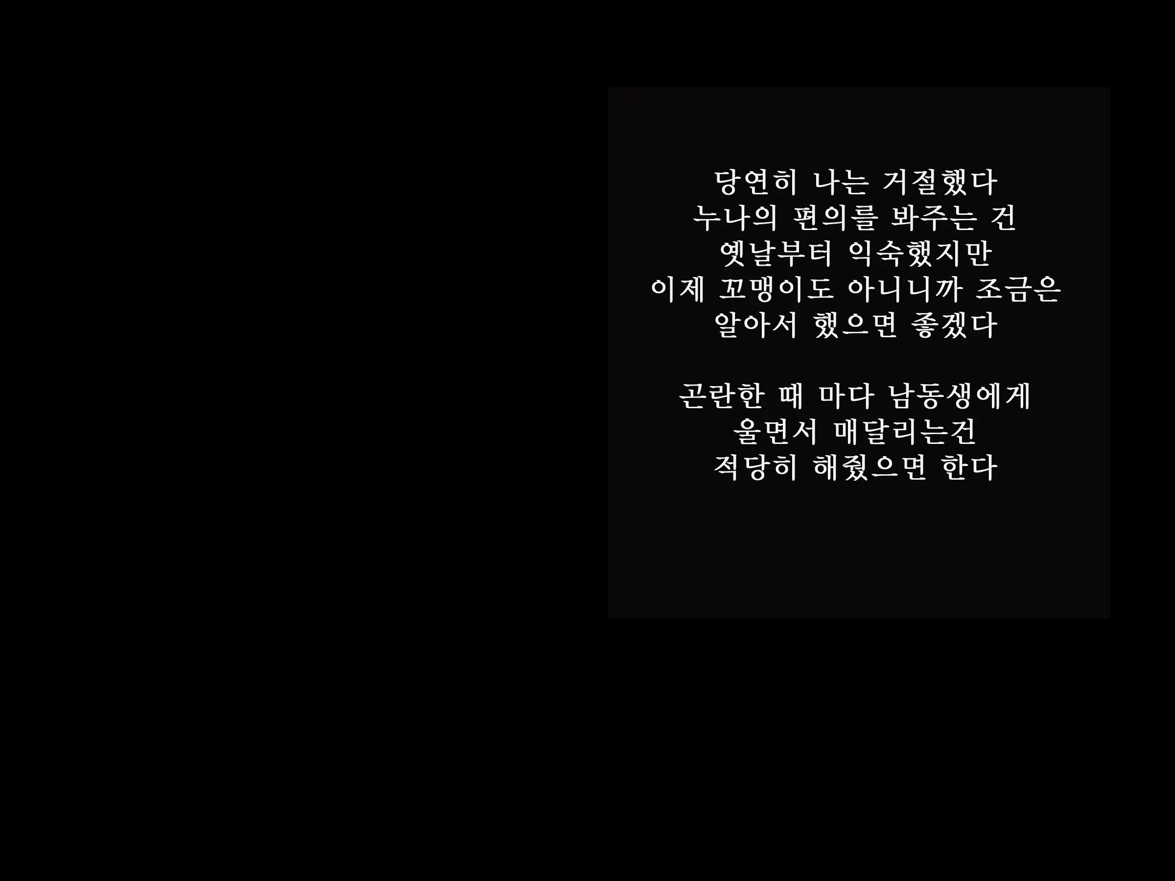 웹툰 이미지 21
