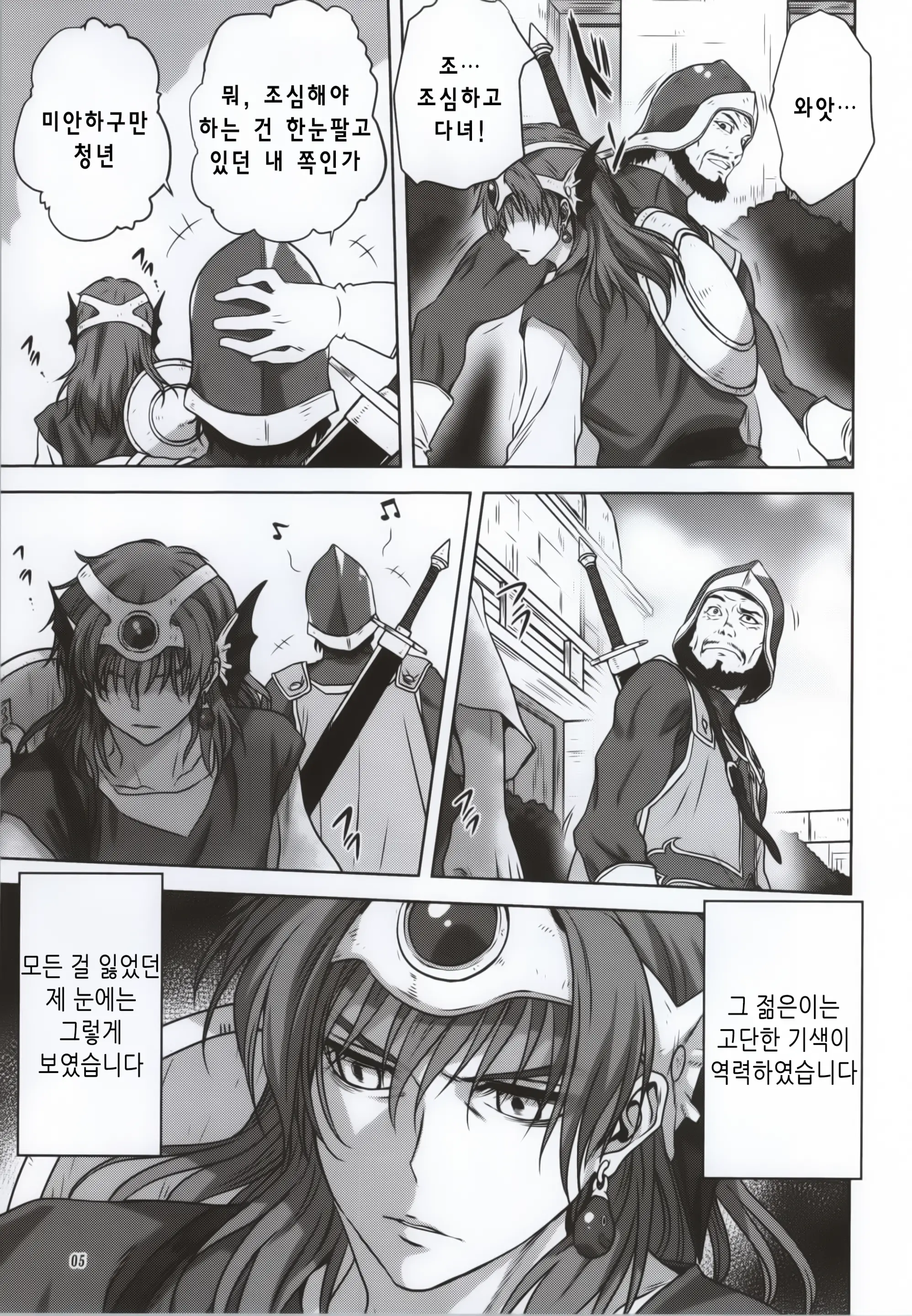 웹툰 이미지 4