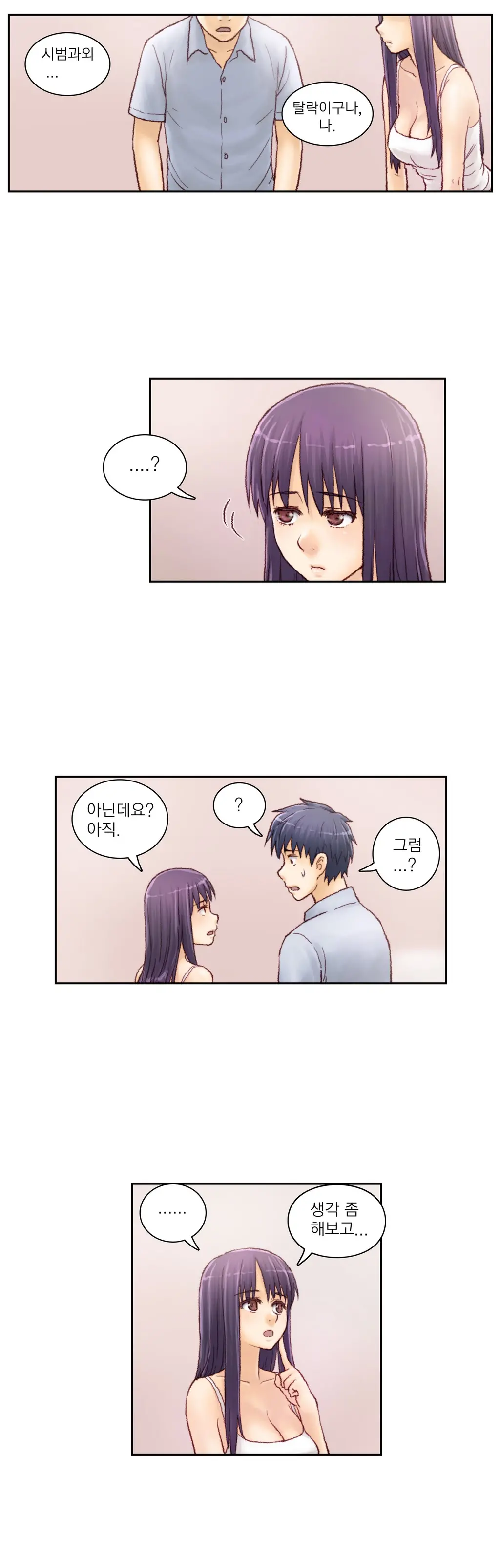 웹툰 이미지 62