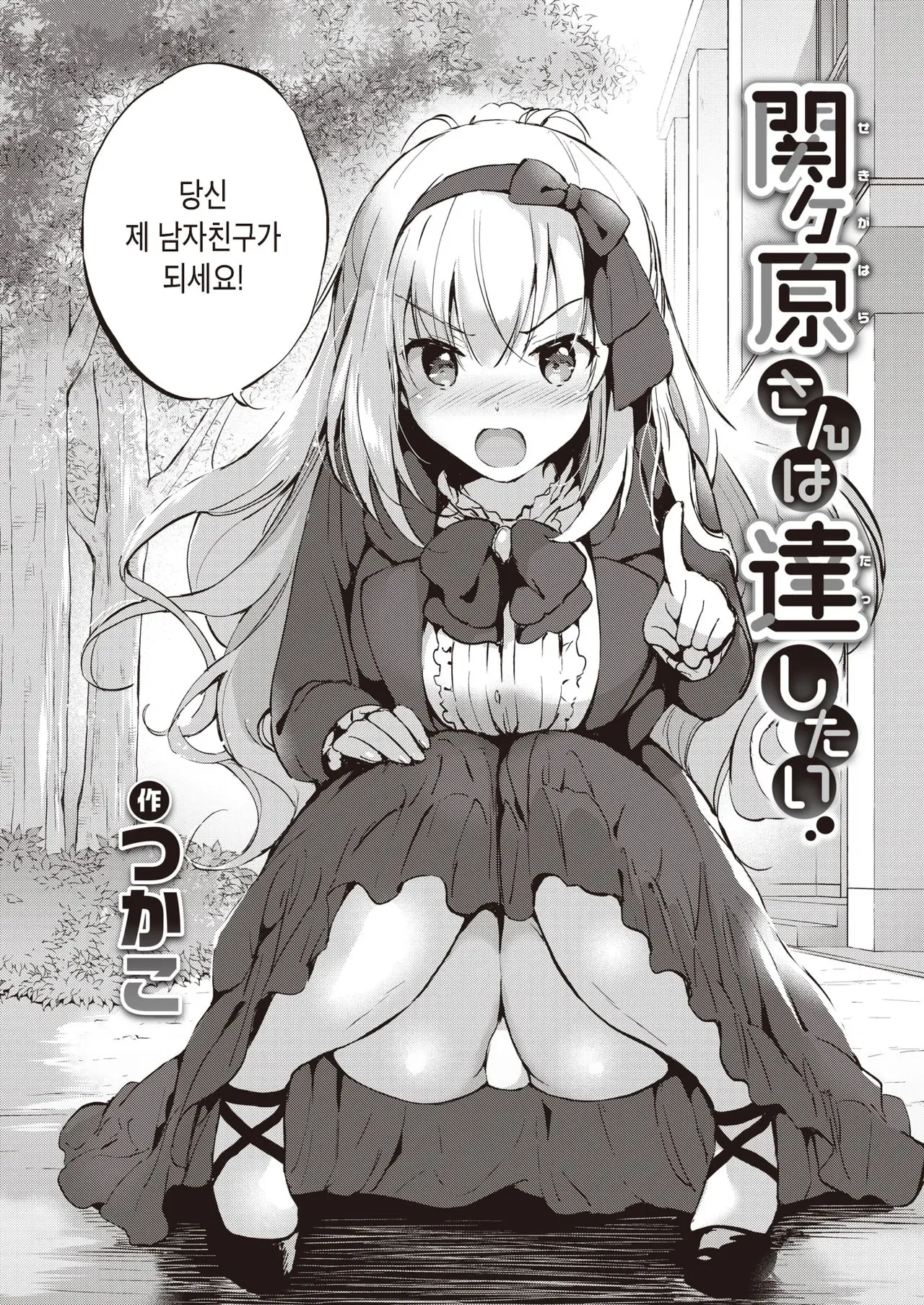 웹툰 이미지 2