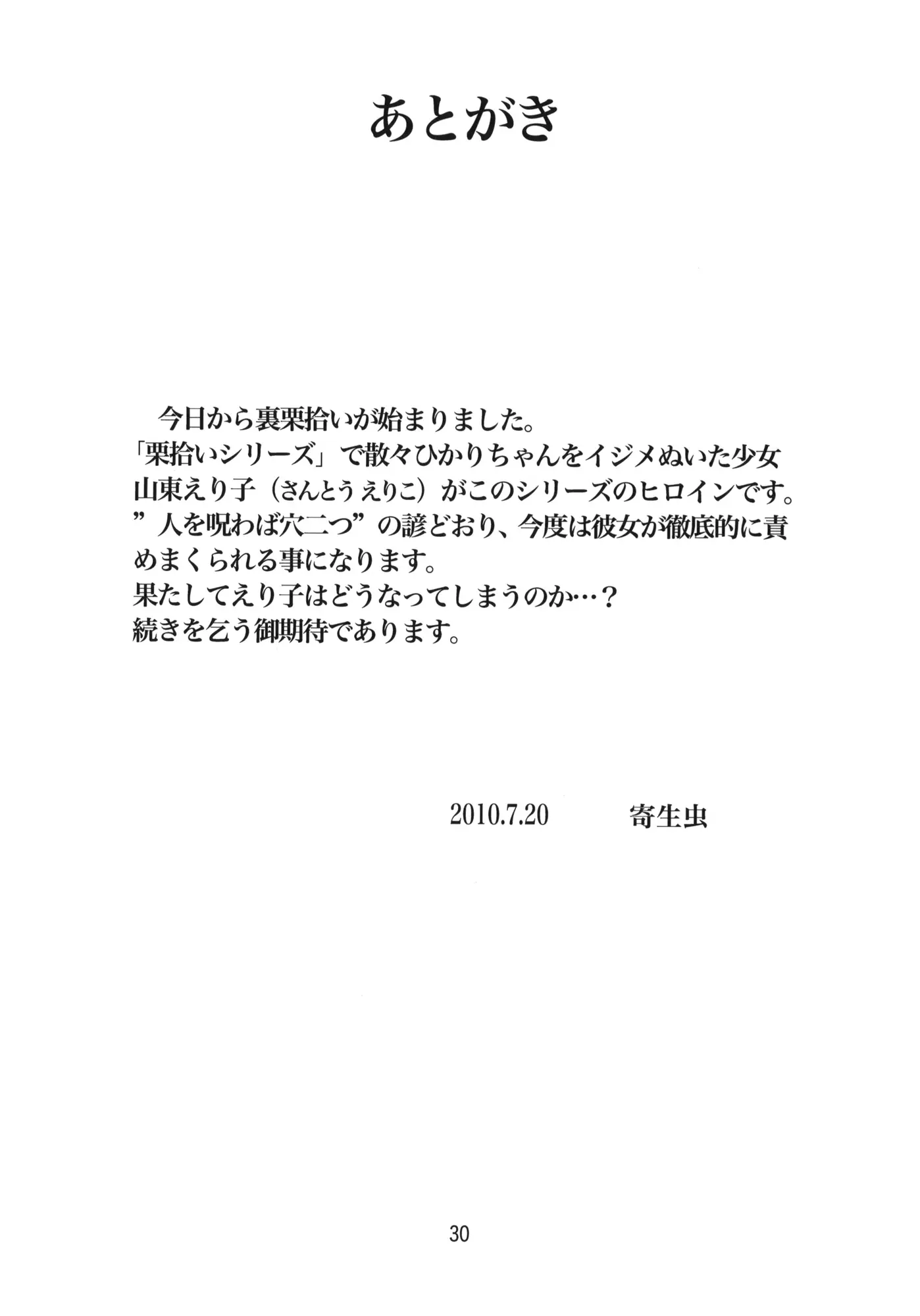 웹툰 이미지 28