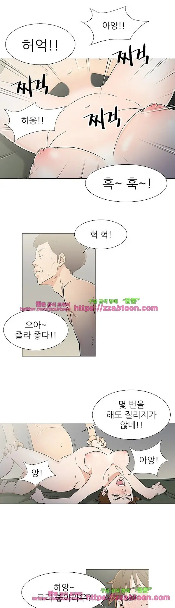 웹툰 이미지 380