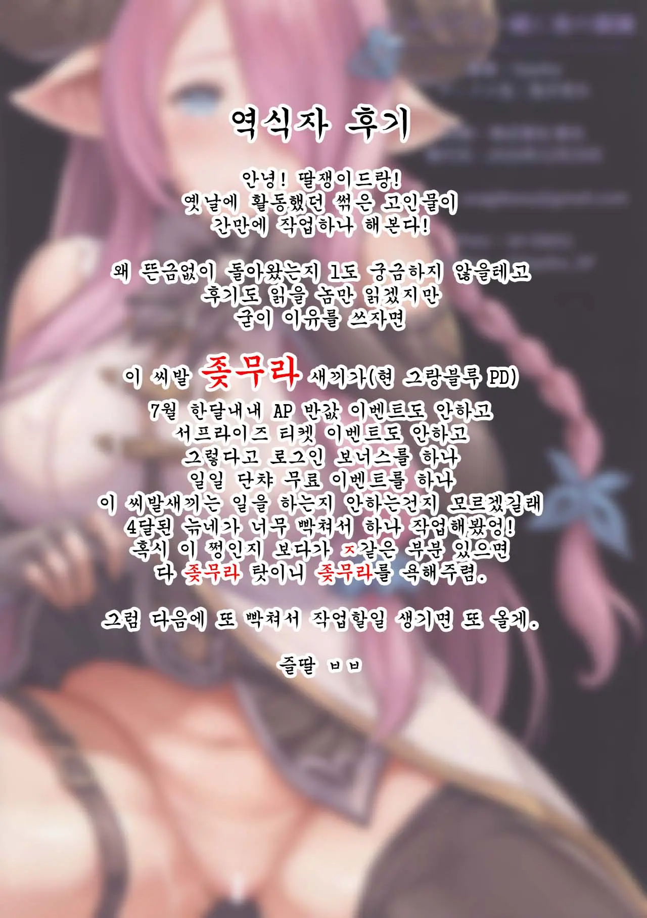 웹툰 이미지 17