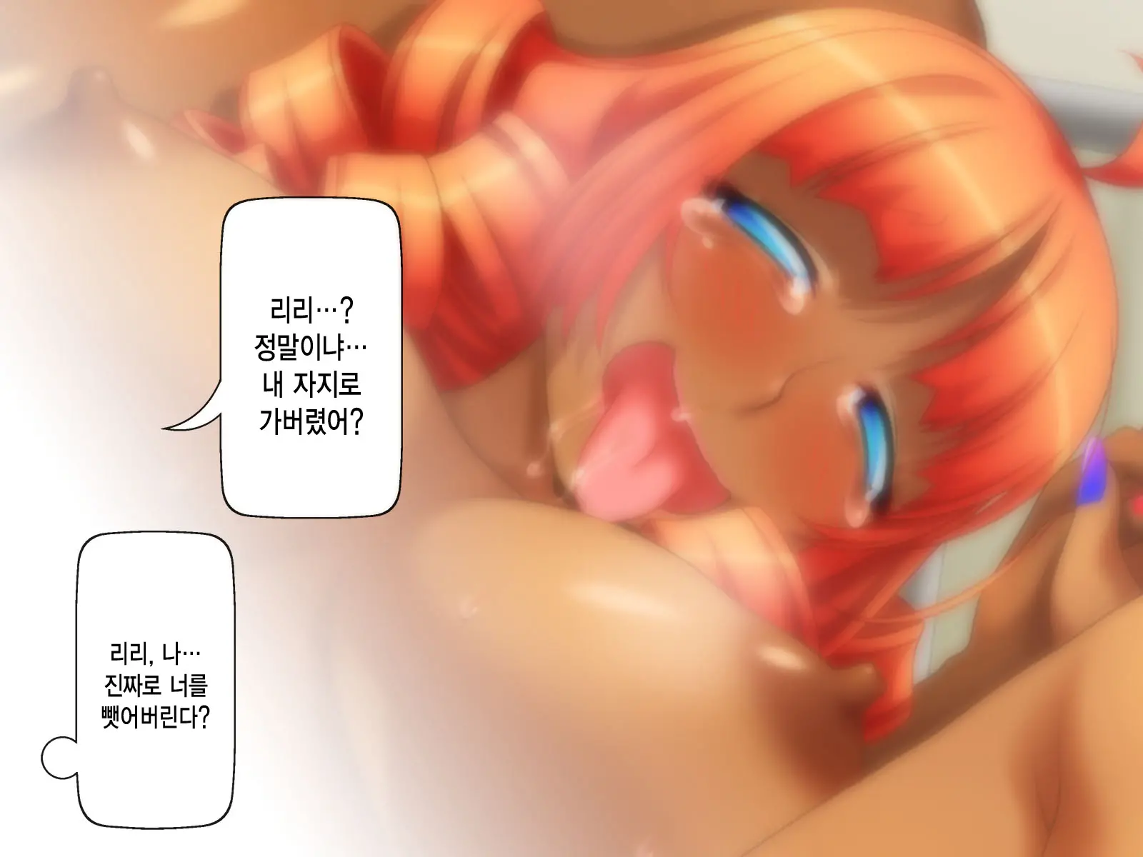 웹툰 이미지 97