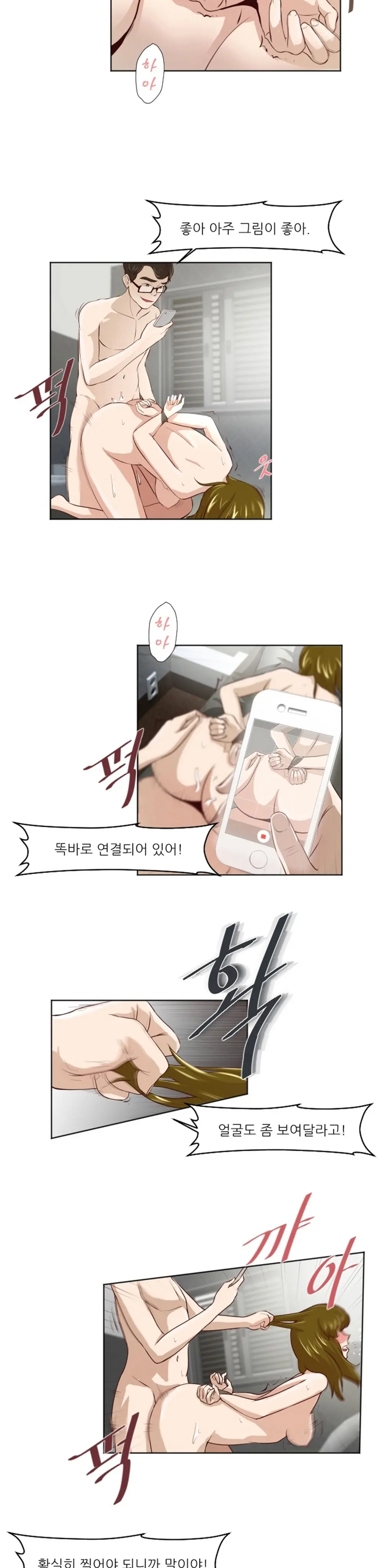 웹툰 이미지 352