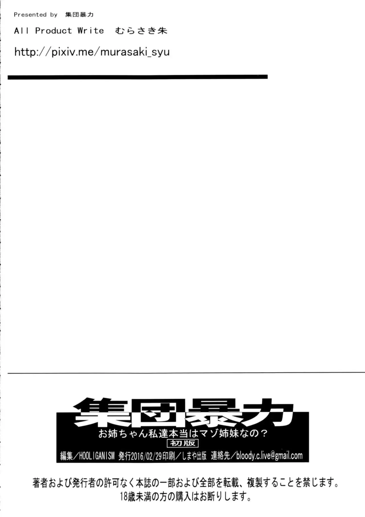 웹툰 이미지 28